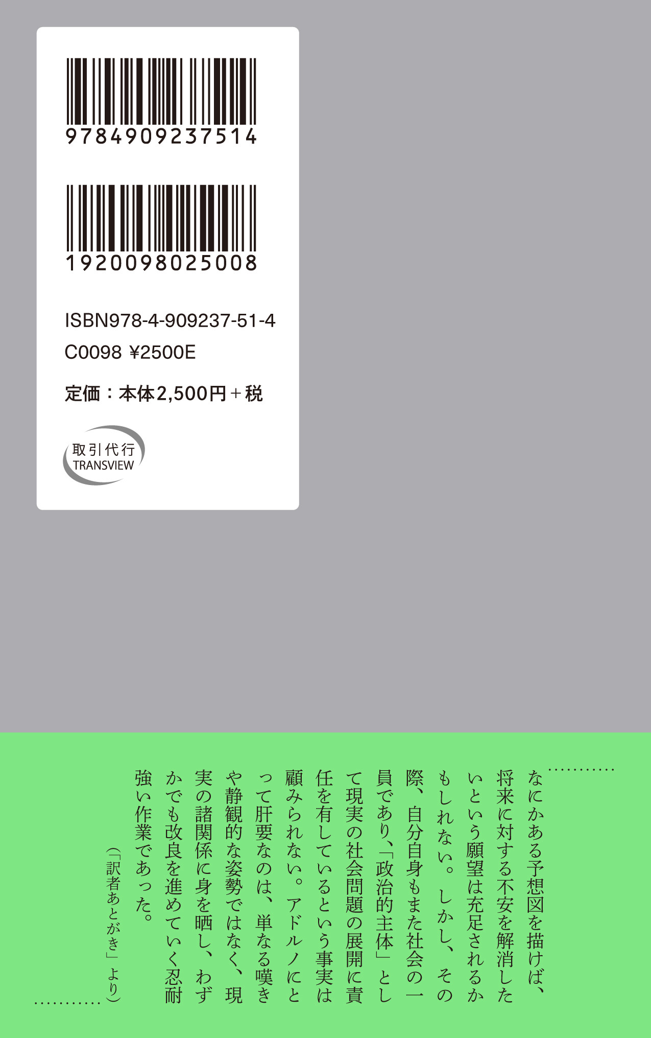サムネイル画像2