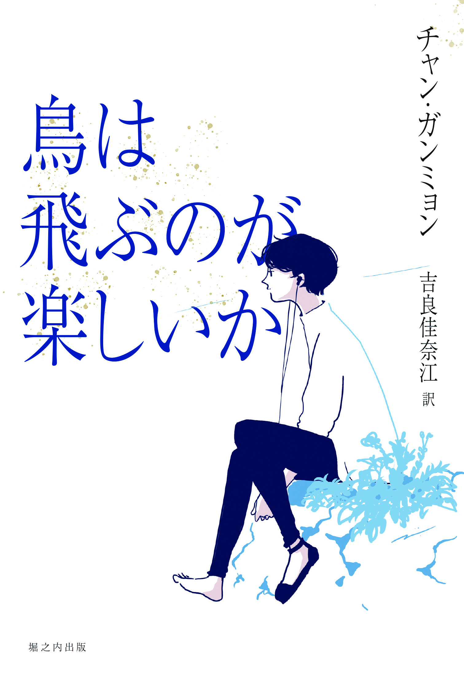 サムネイル画像1