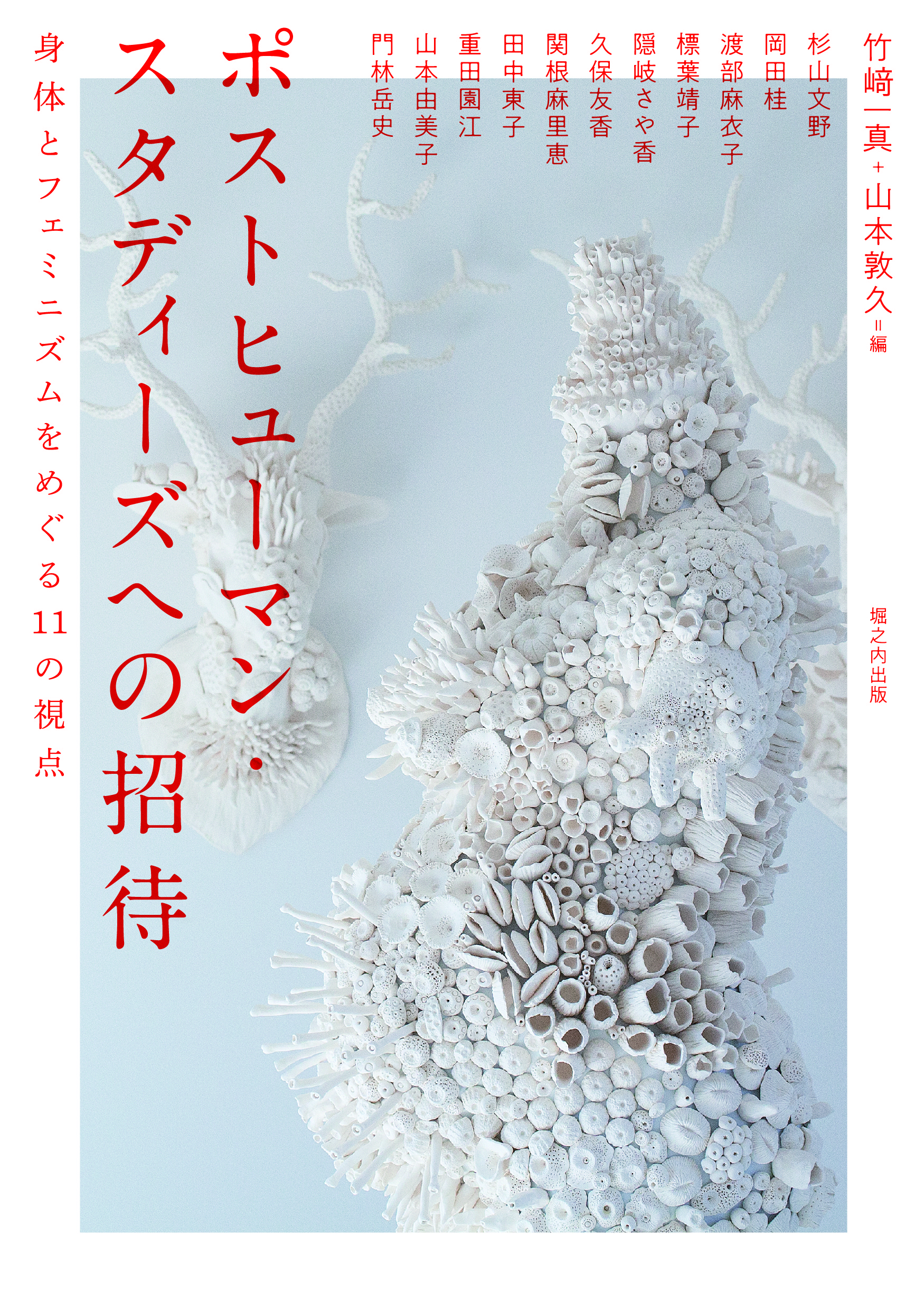 サムネイル画像2