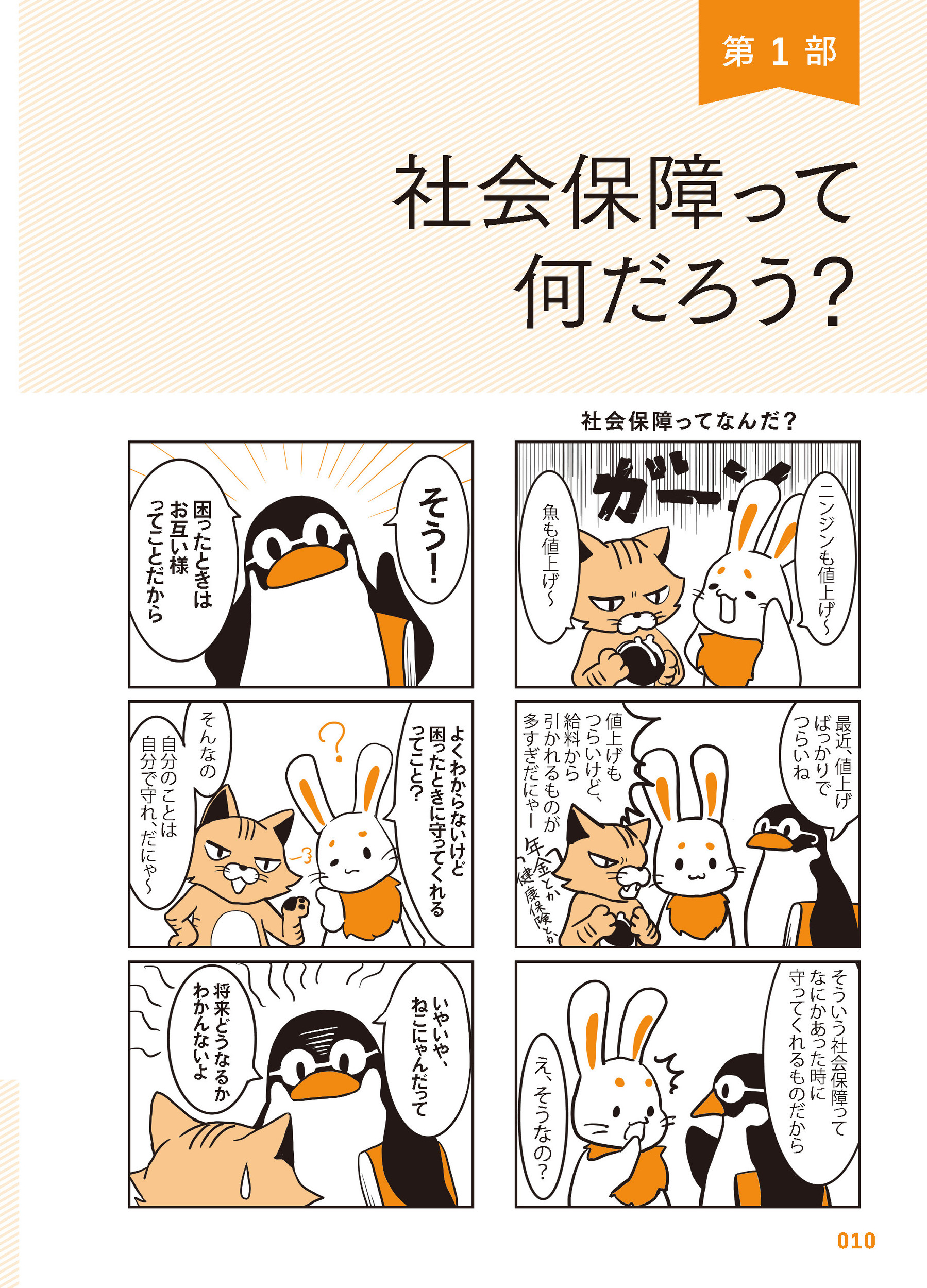 サムネイル画像2