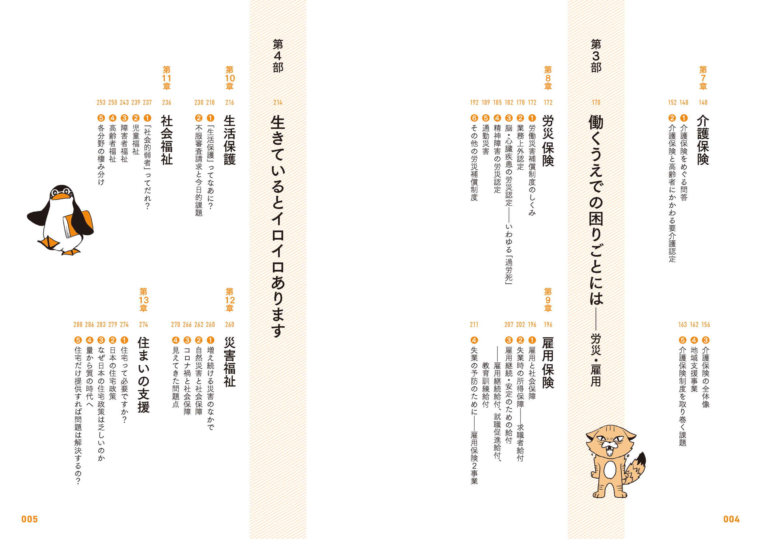 サムネイル画像4
