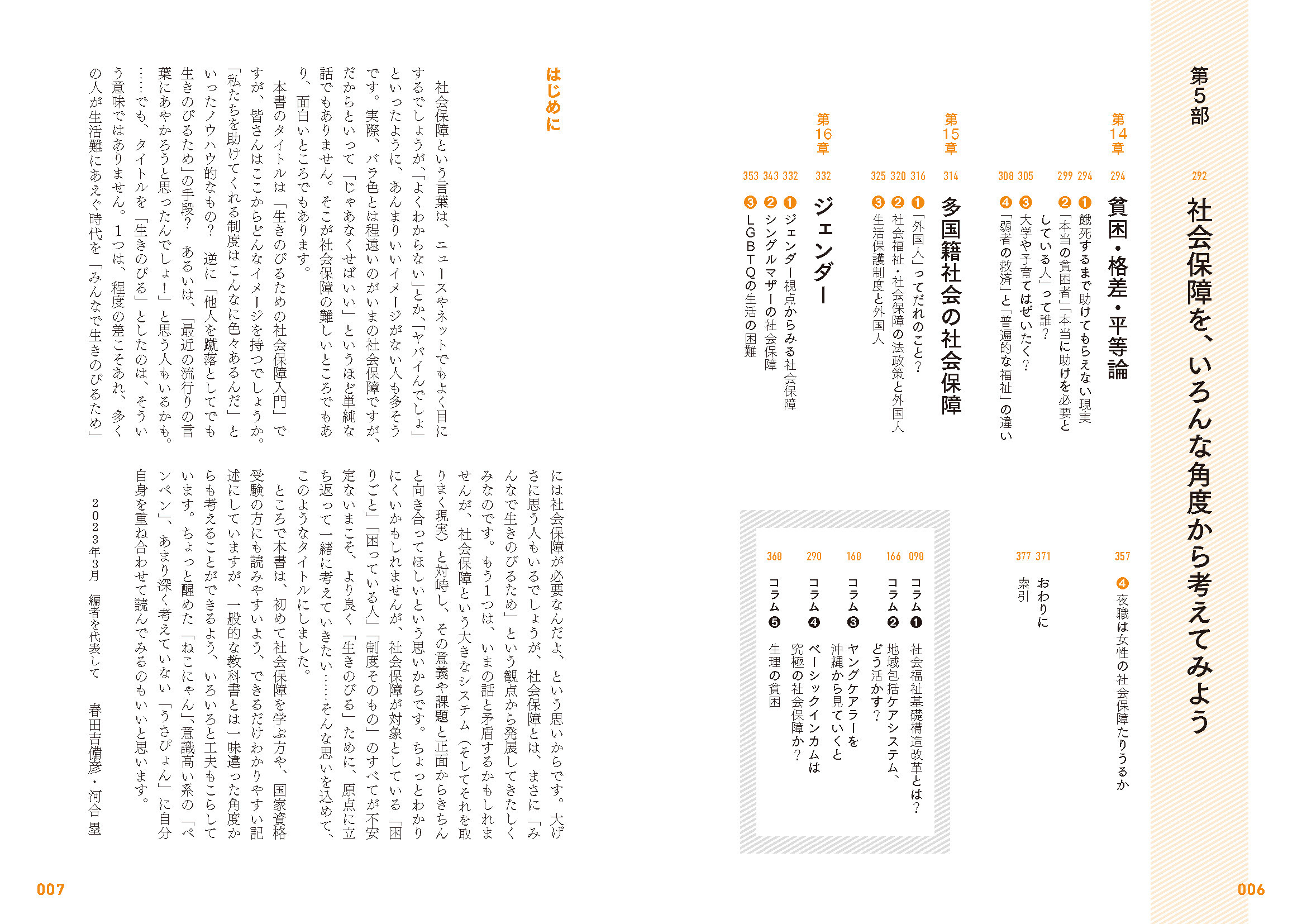 サムネイル画像5