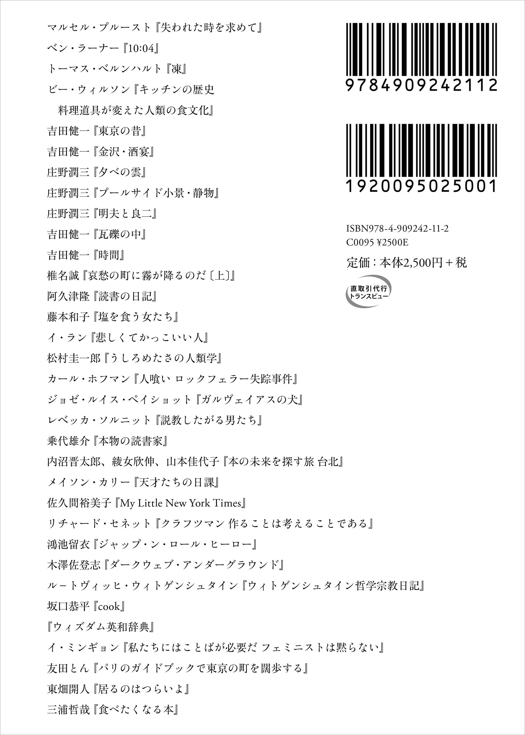 サムネイル画像2