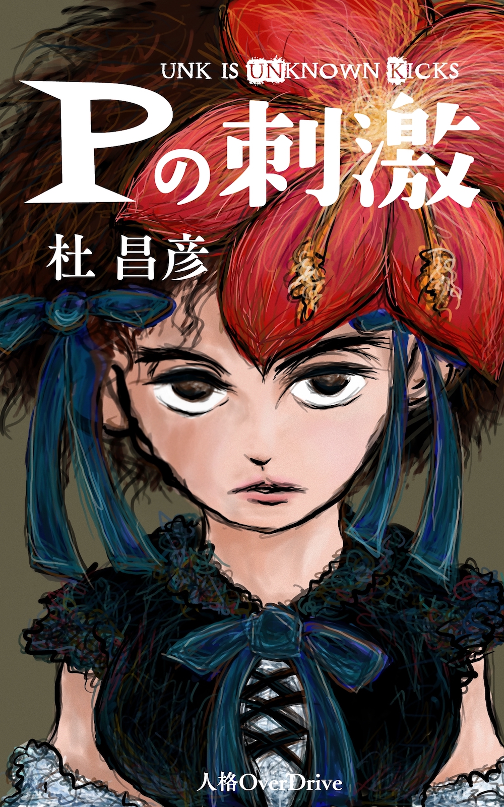 メイン画像
