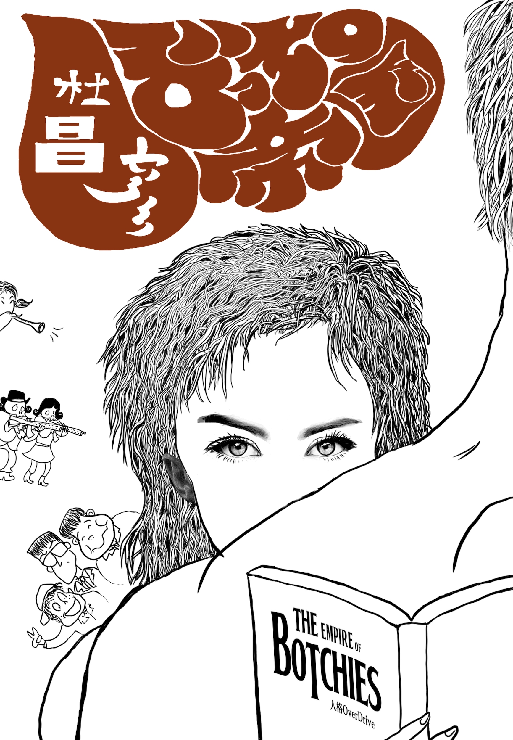 メイン画像