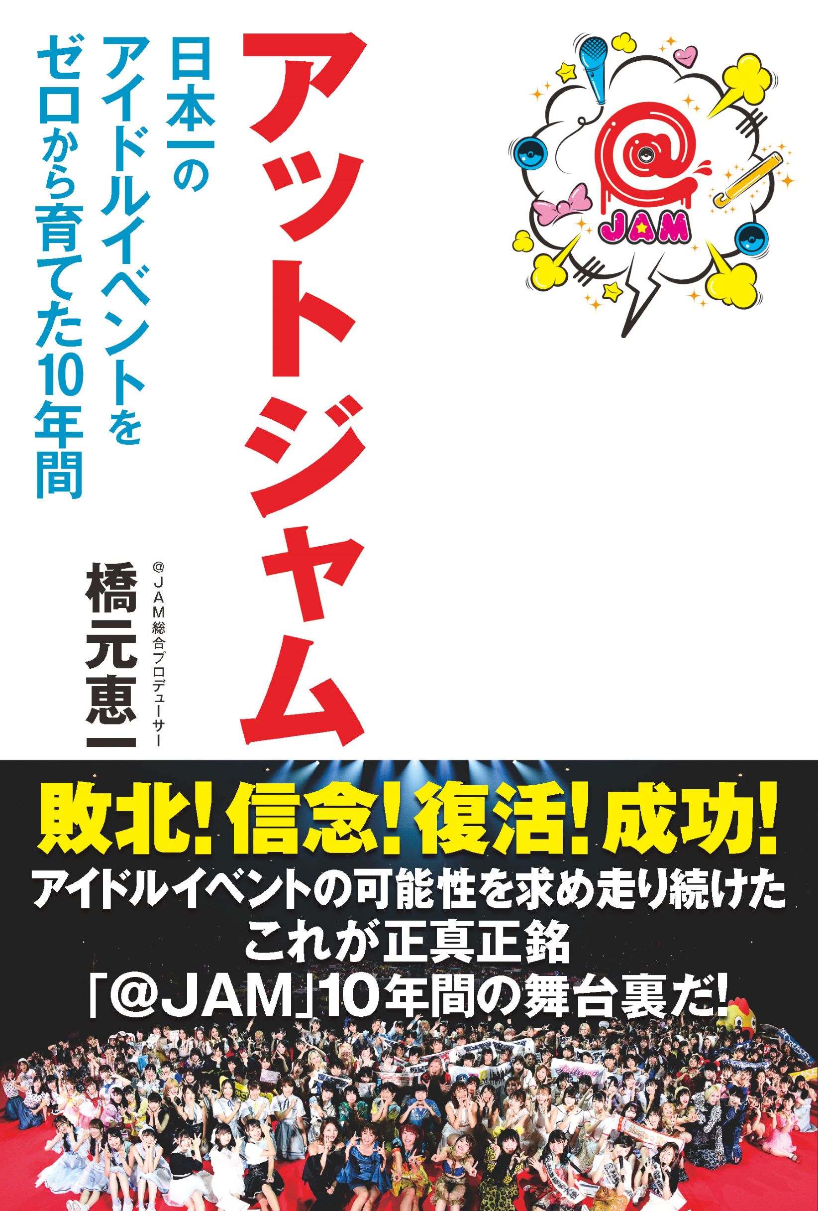 メイン画像