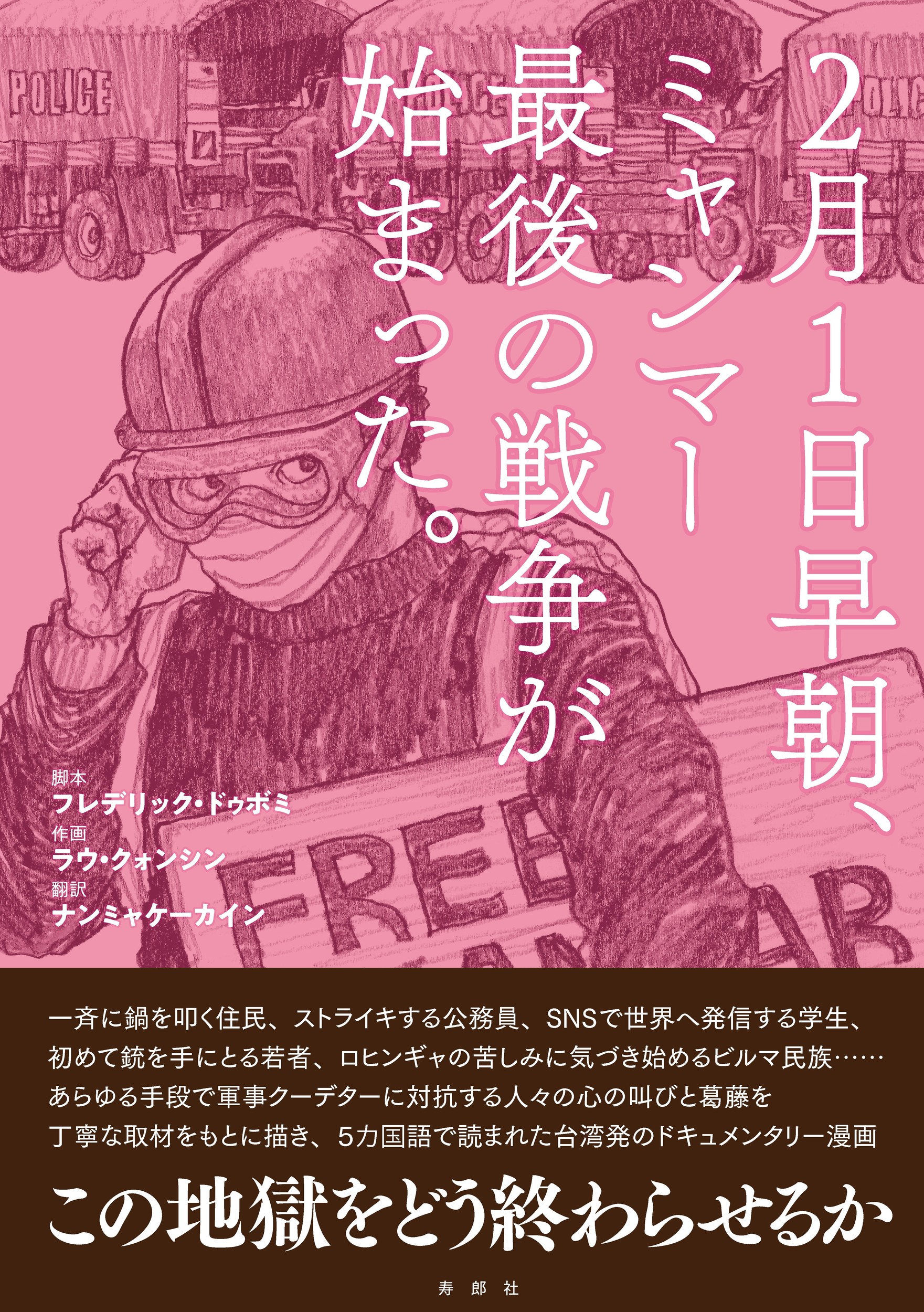 メイン画像