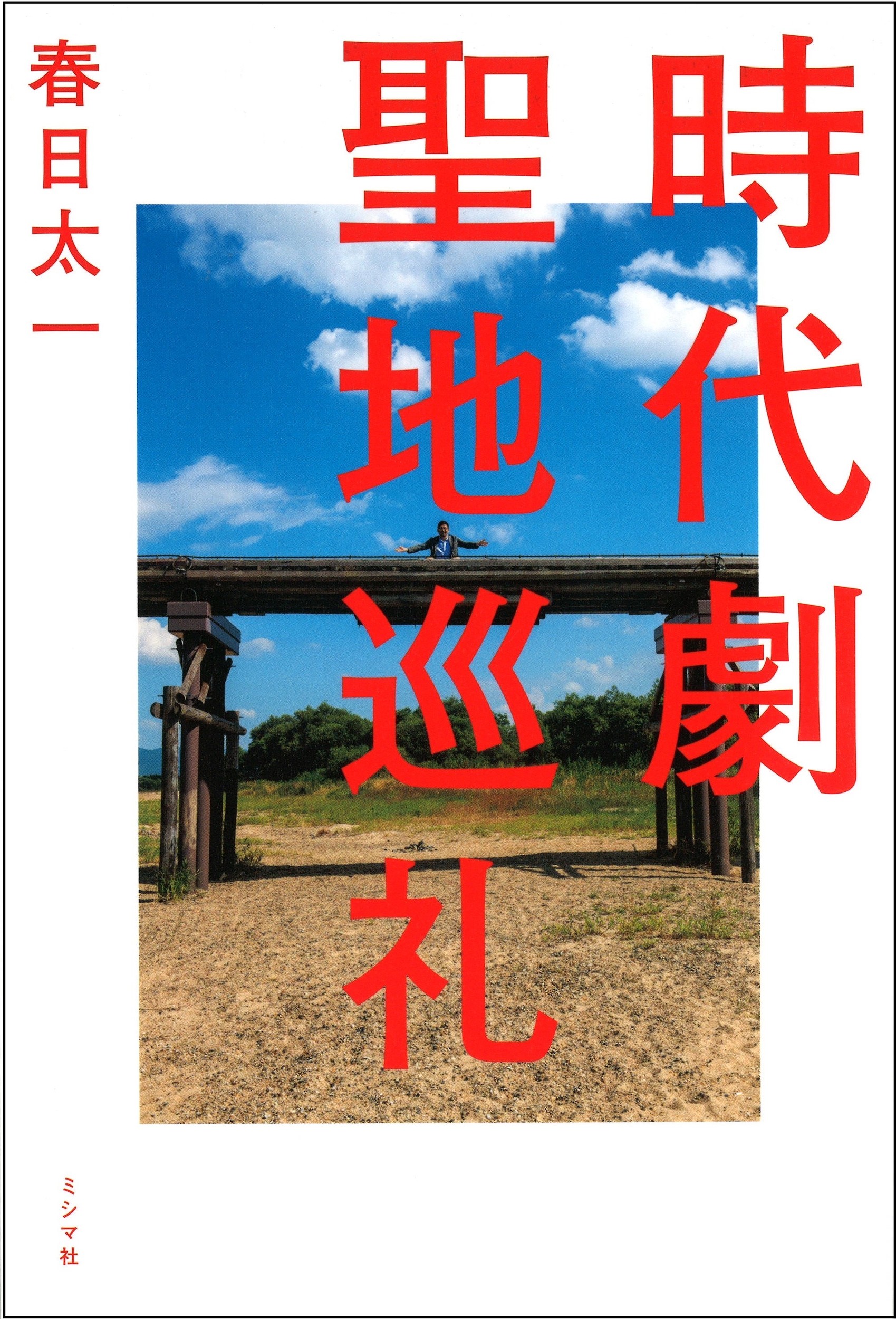 メイン画像