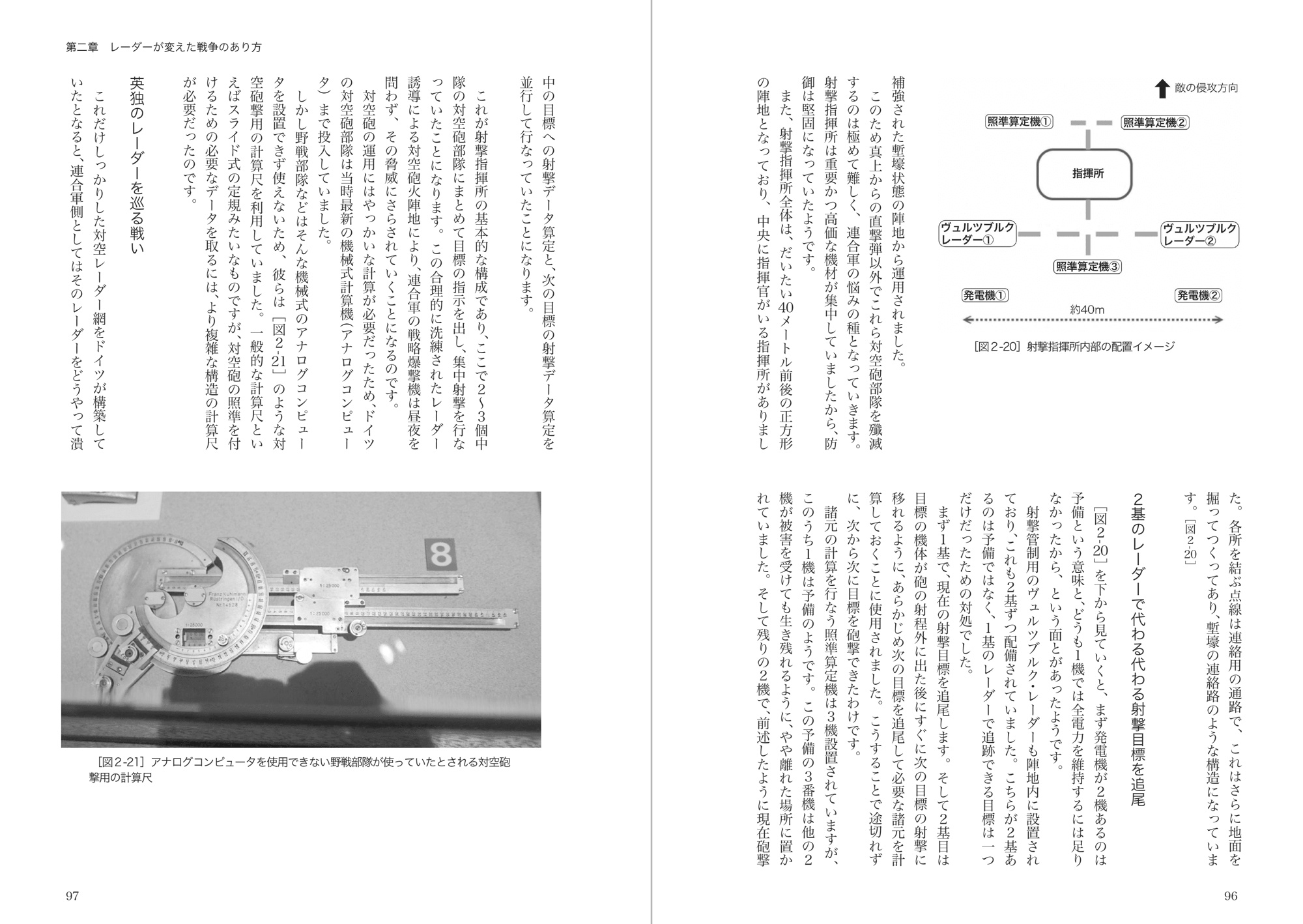 サムネイル画像2