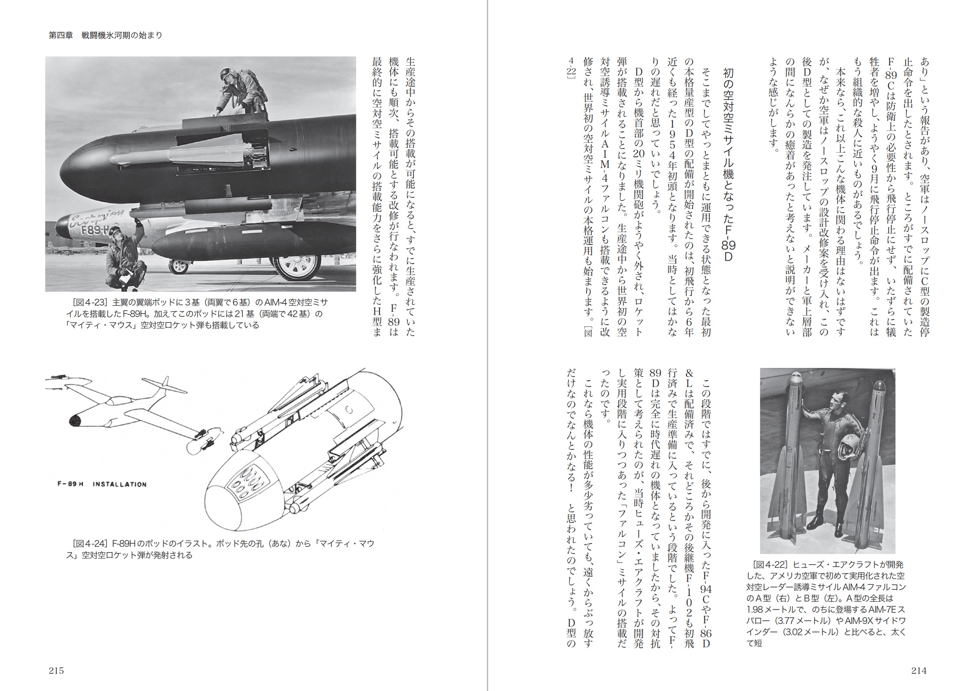 サムネイル画像5