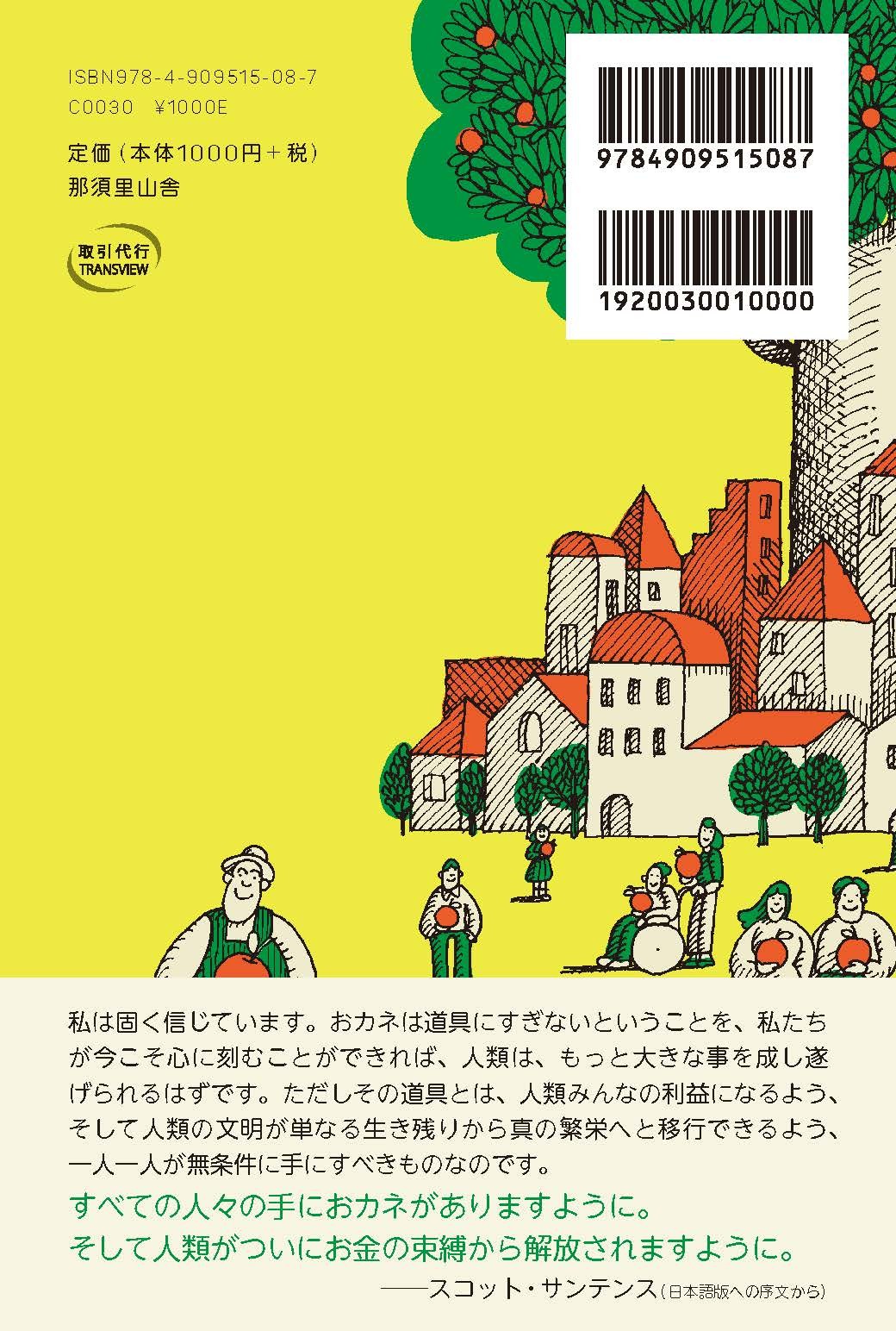 サムネイル画像1