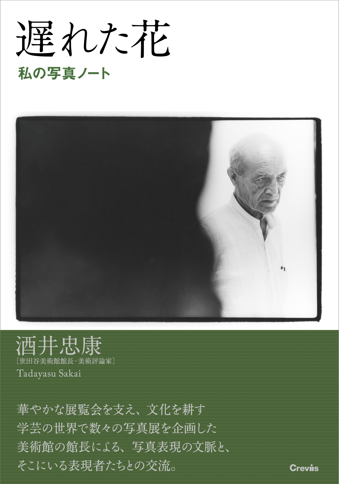 サムネイル画像1