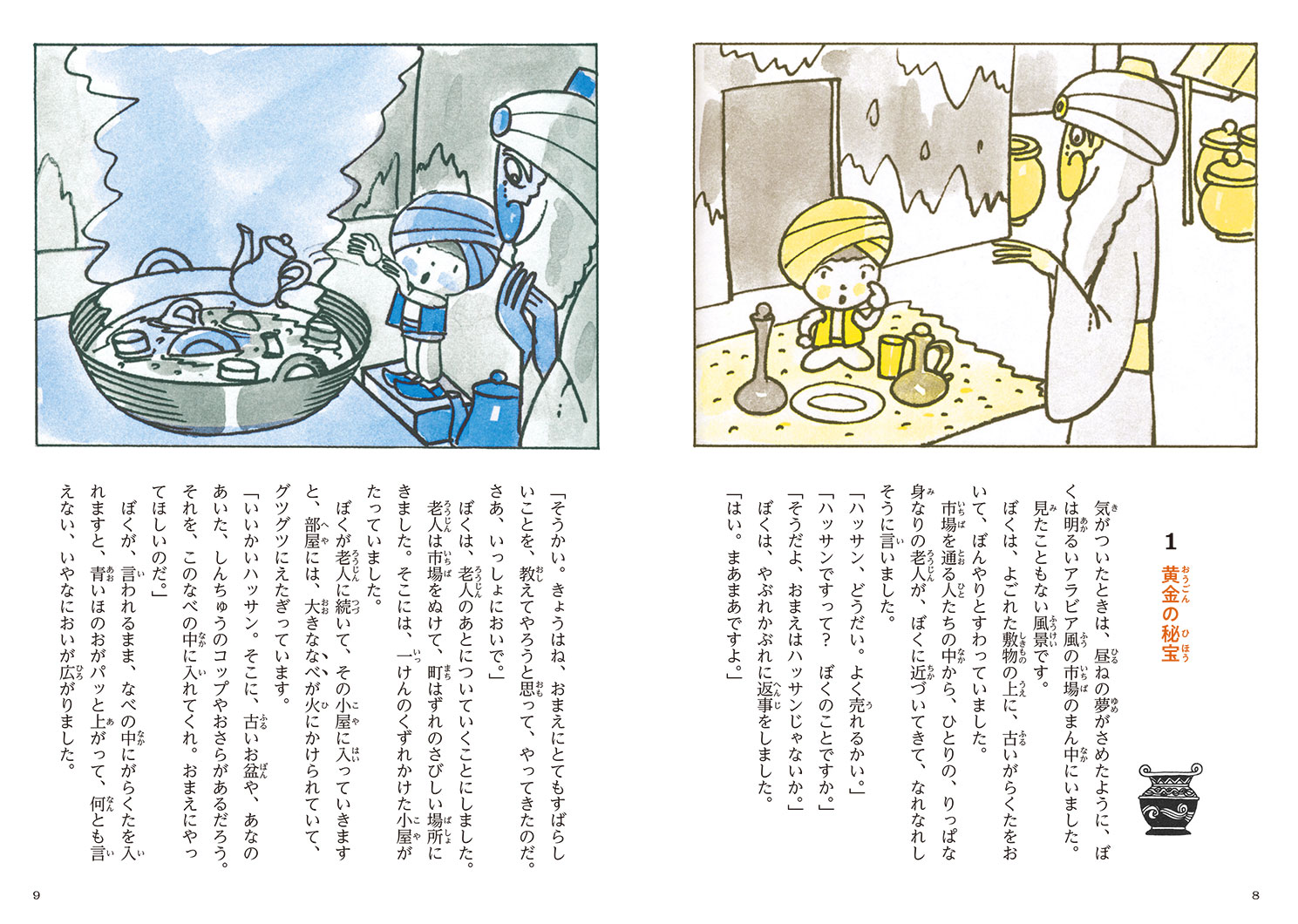 サムネイル画像4