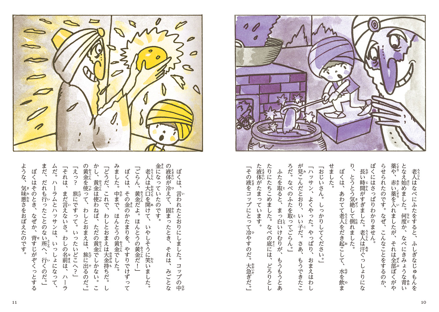 サムネイル画像5