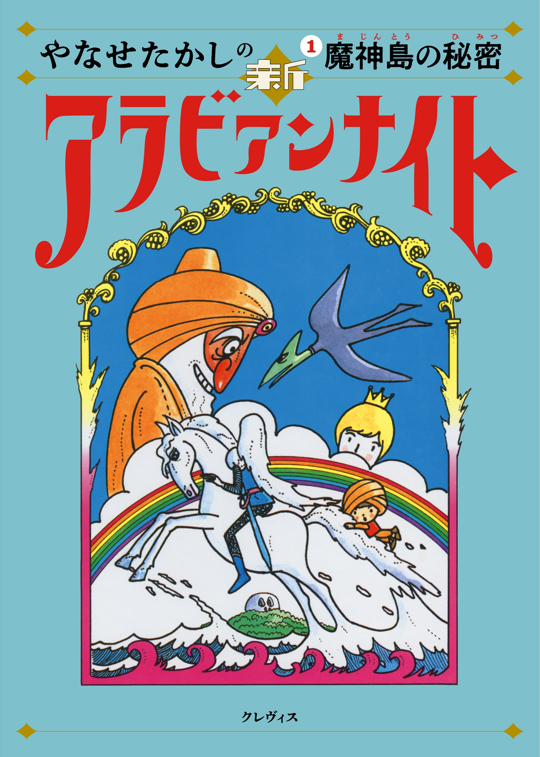 メイン画像