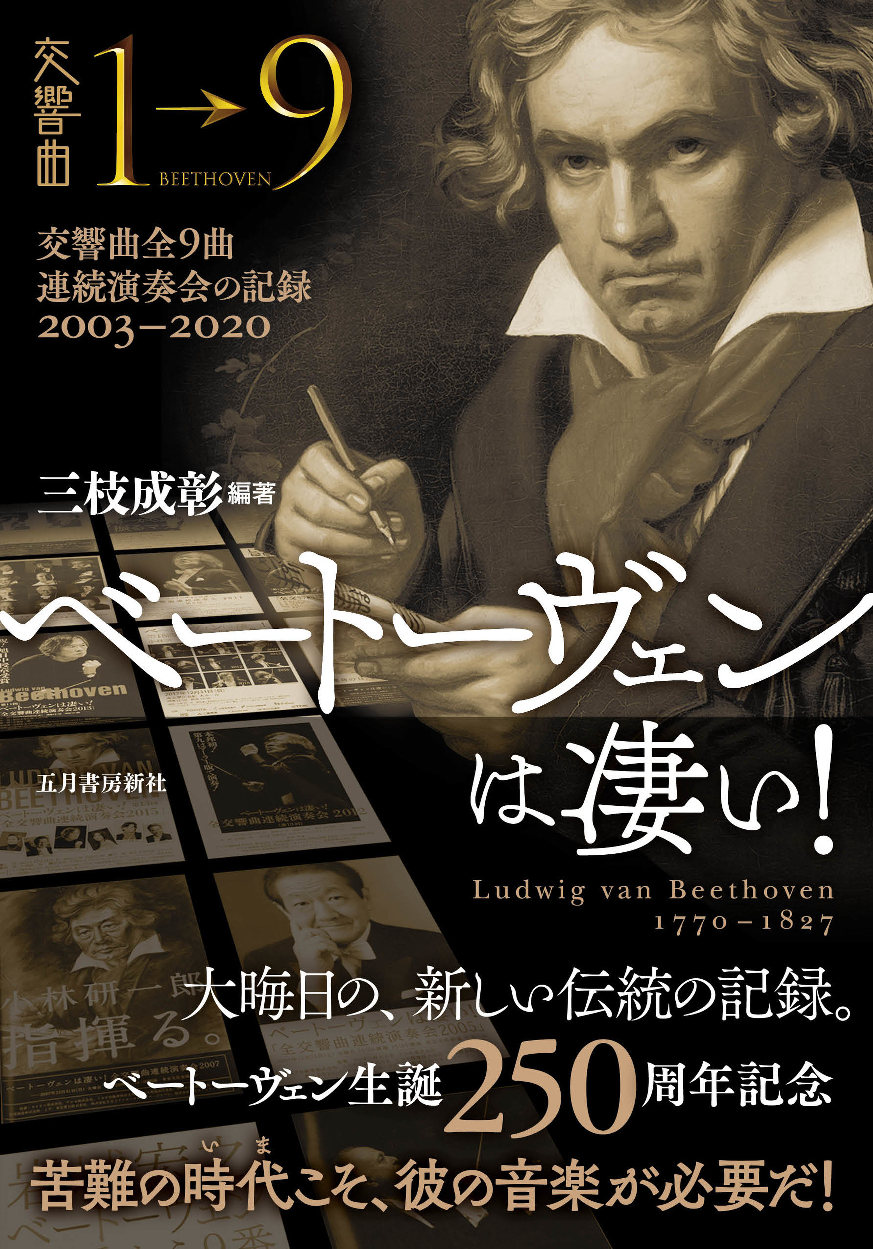 サムネイル画像1