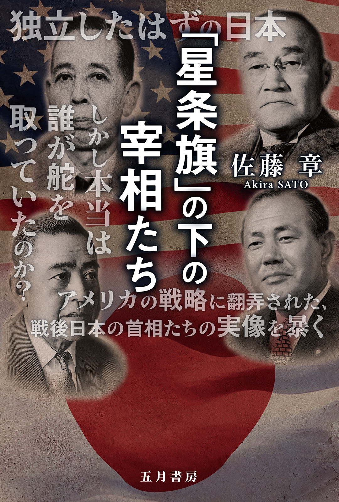 メイン画像