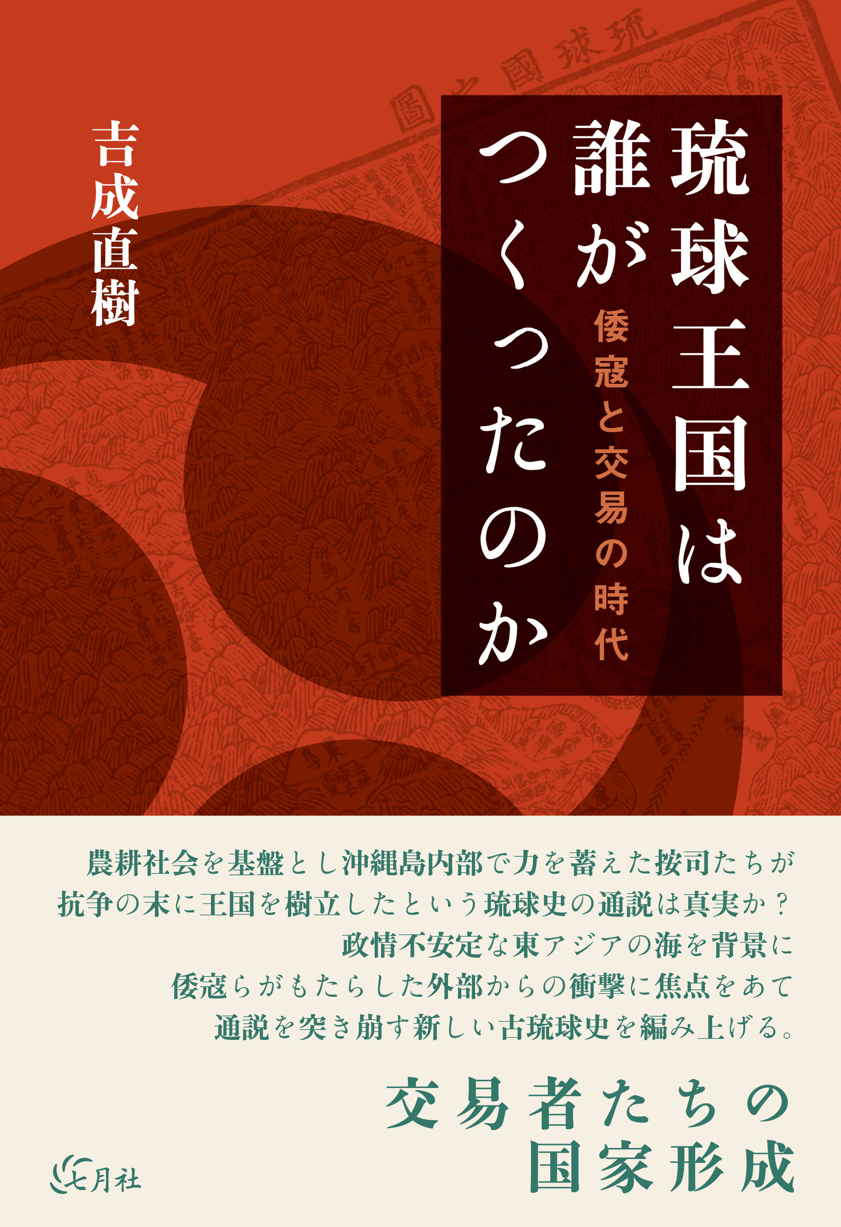 メイン画像