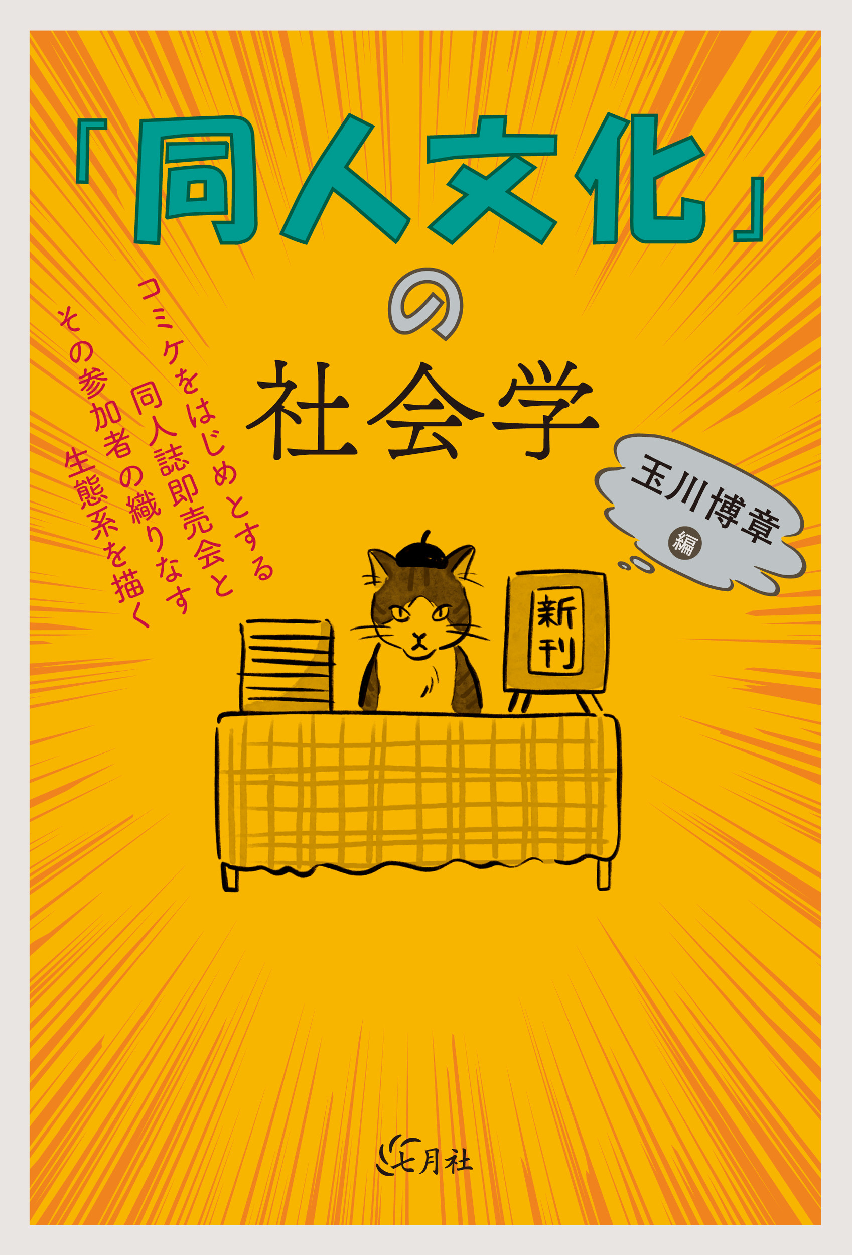 サムネイル画像1