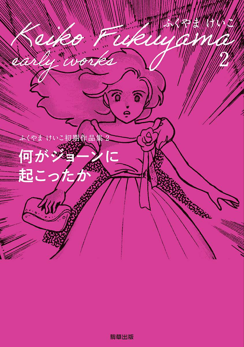 メイン画像