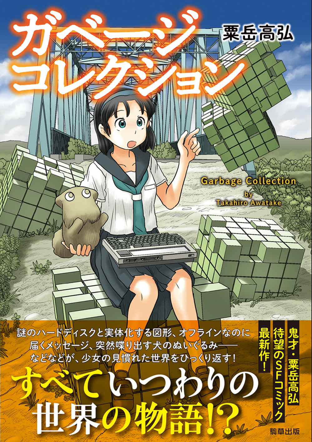 サムネイル画像1