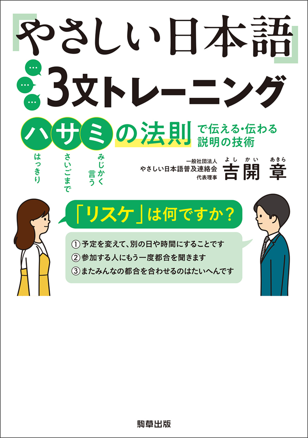 サムネイル画像1