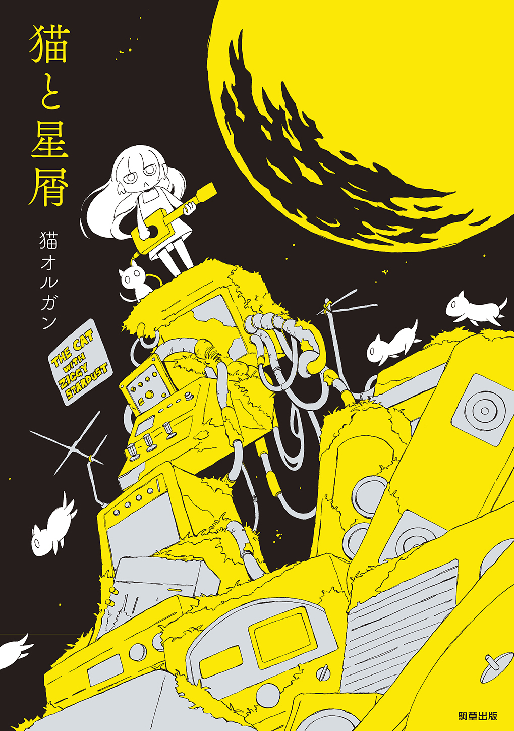 メイン画像