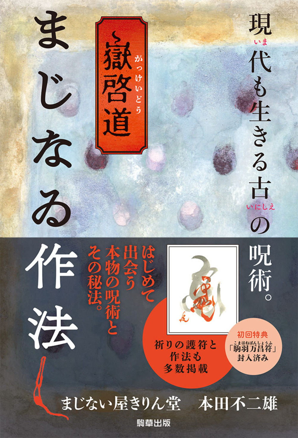サムネイル画像1
