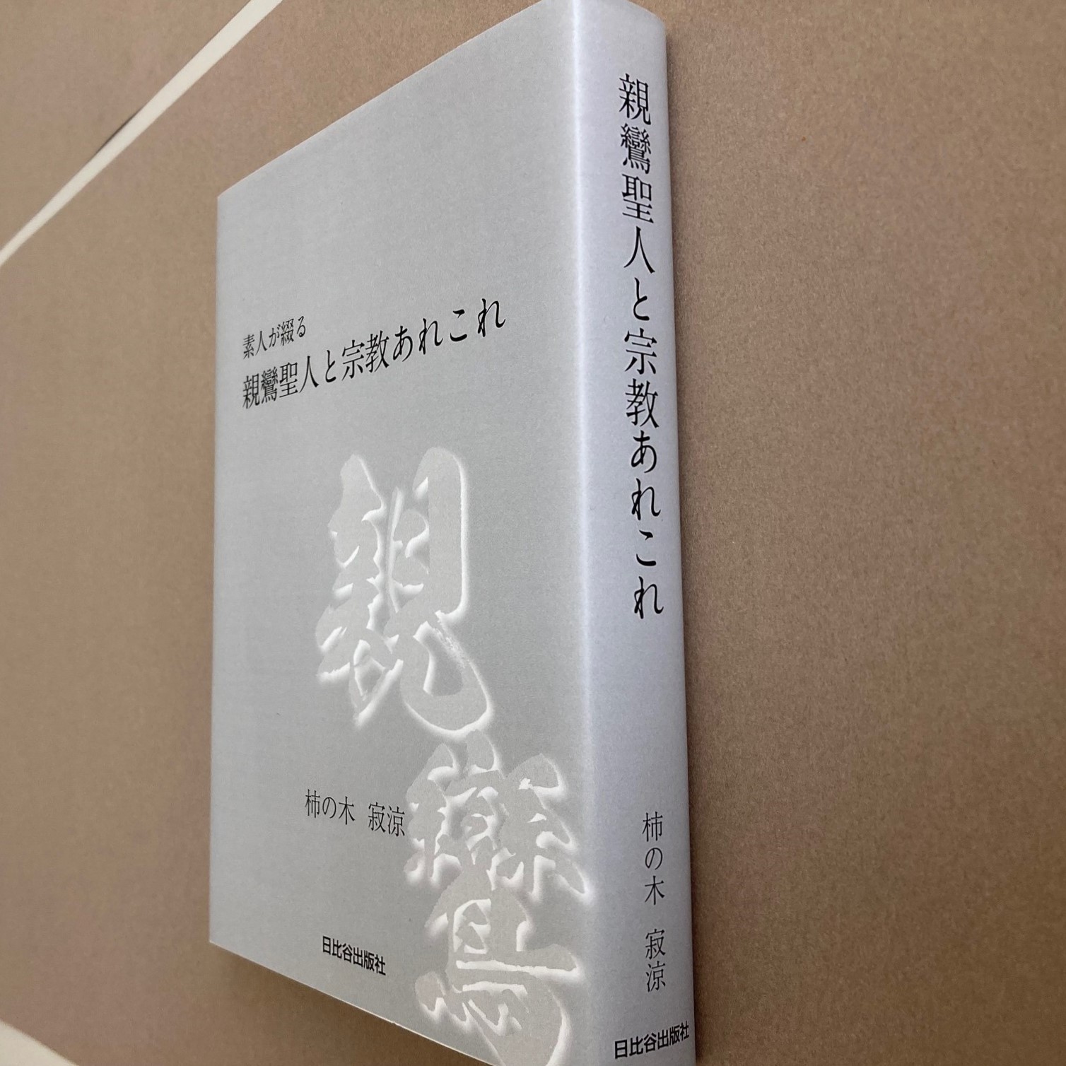 サムネイル画像1