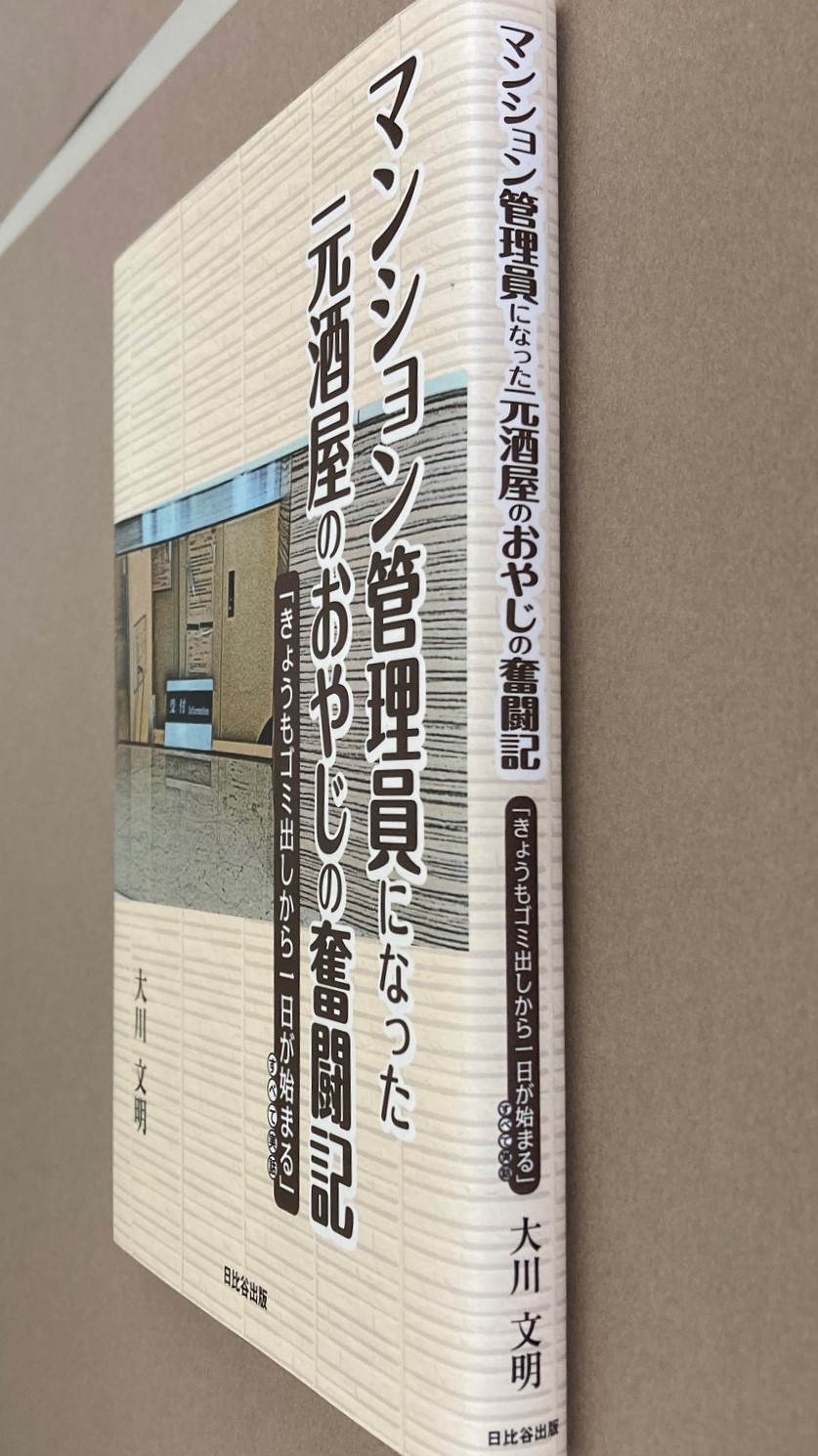 サムネイル画像1