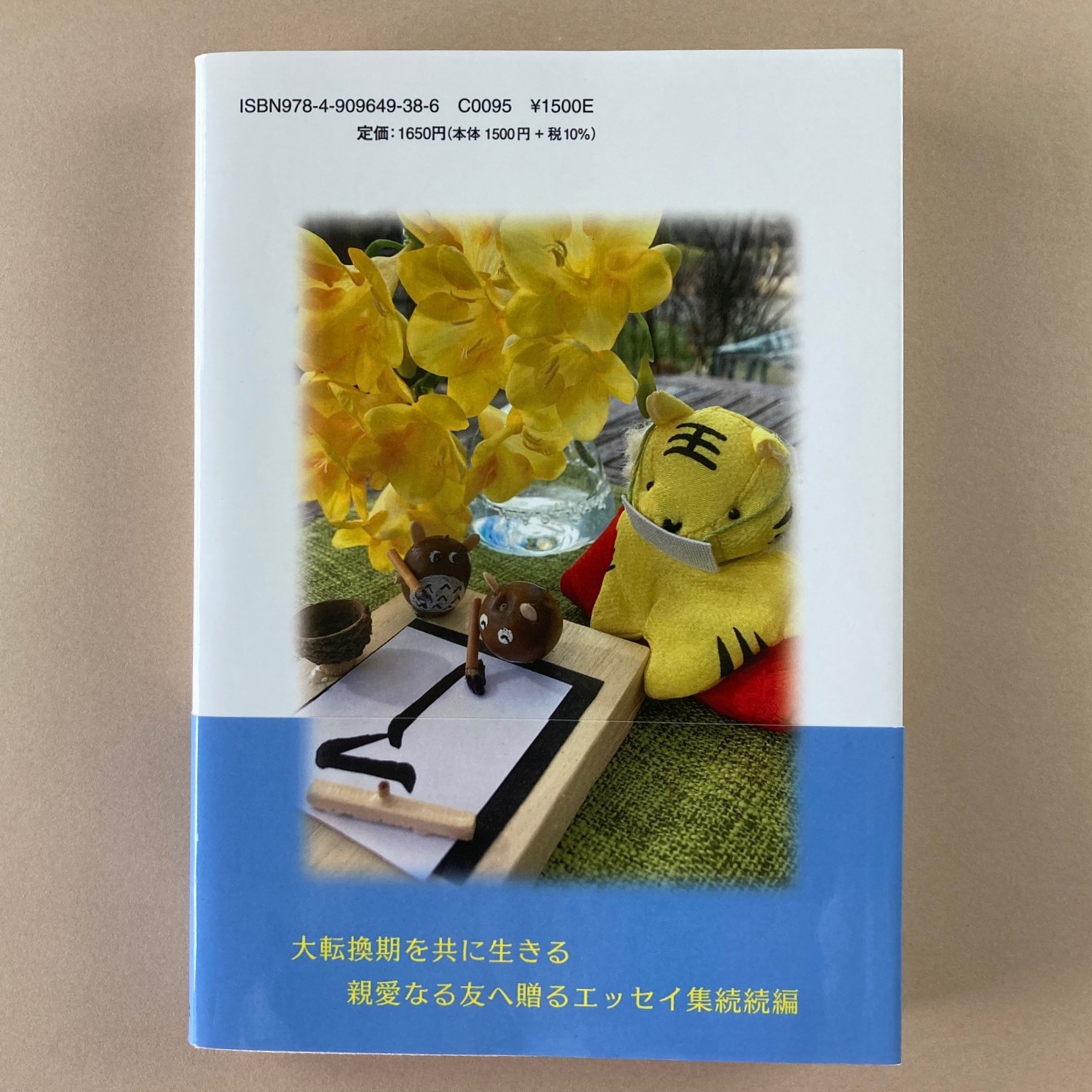 サムネイル画像2