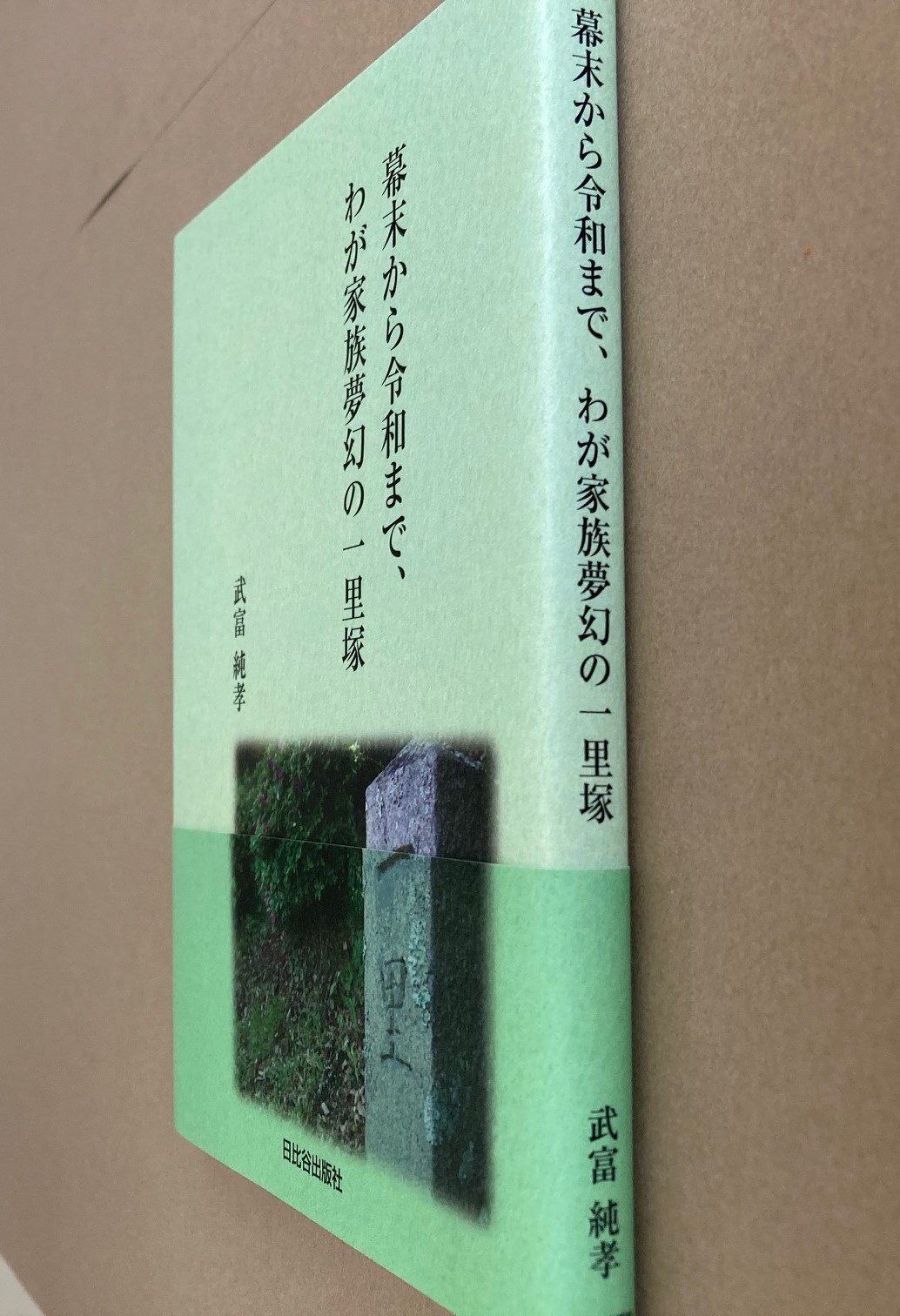 サムネイル画像1