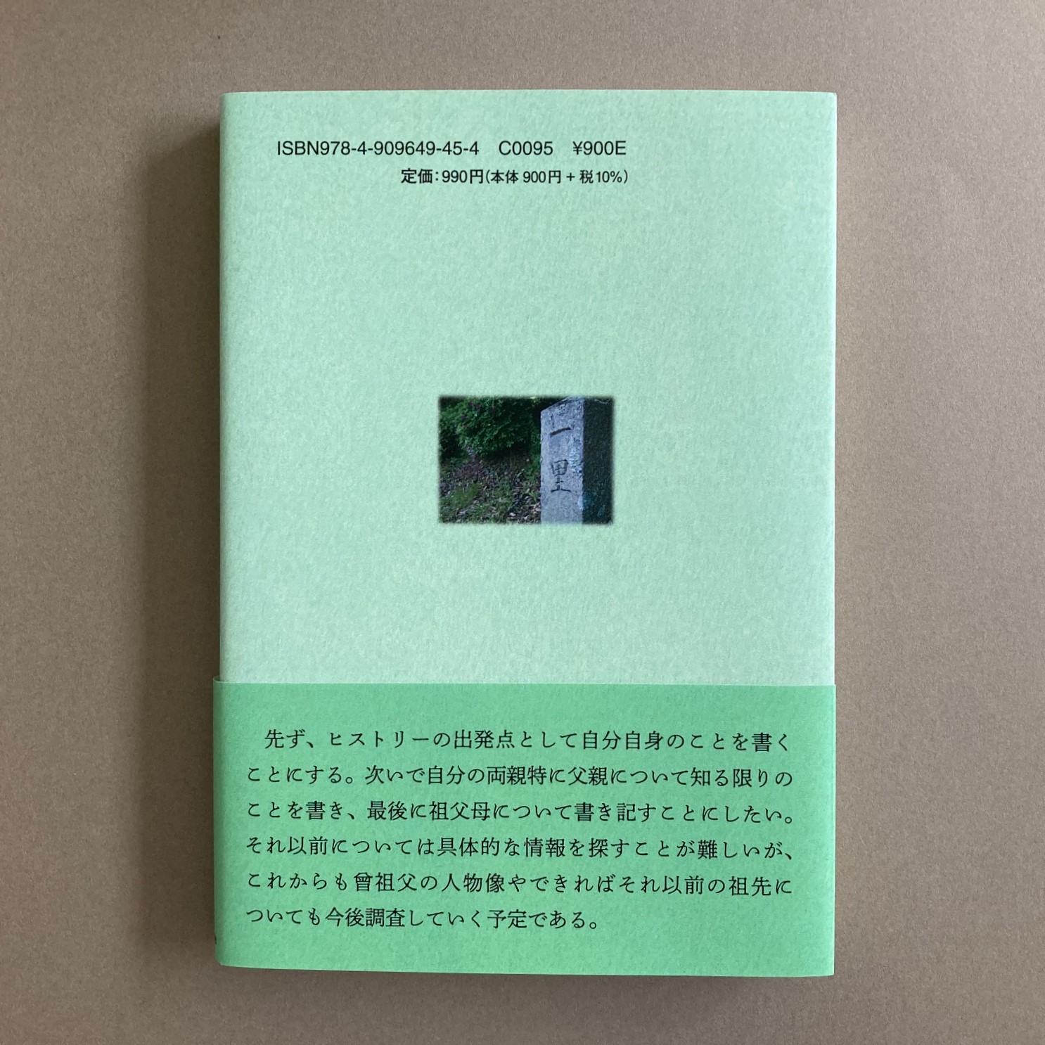 サムネイル画像2