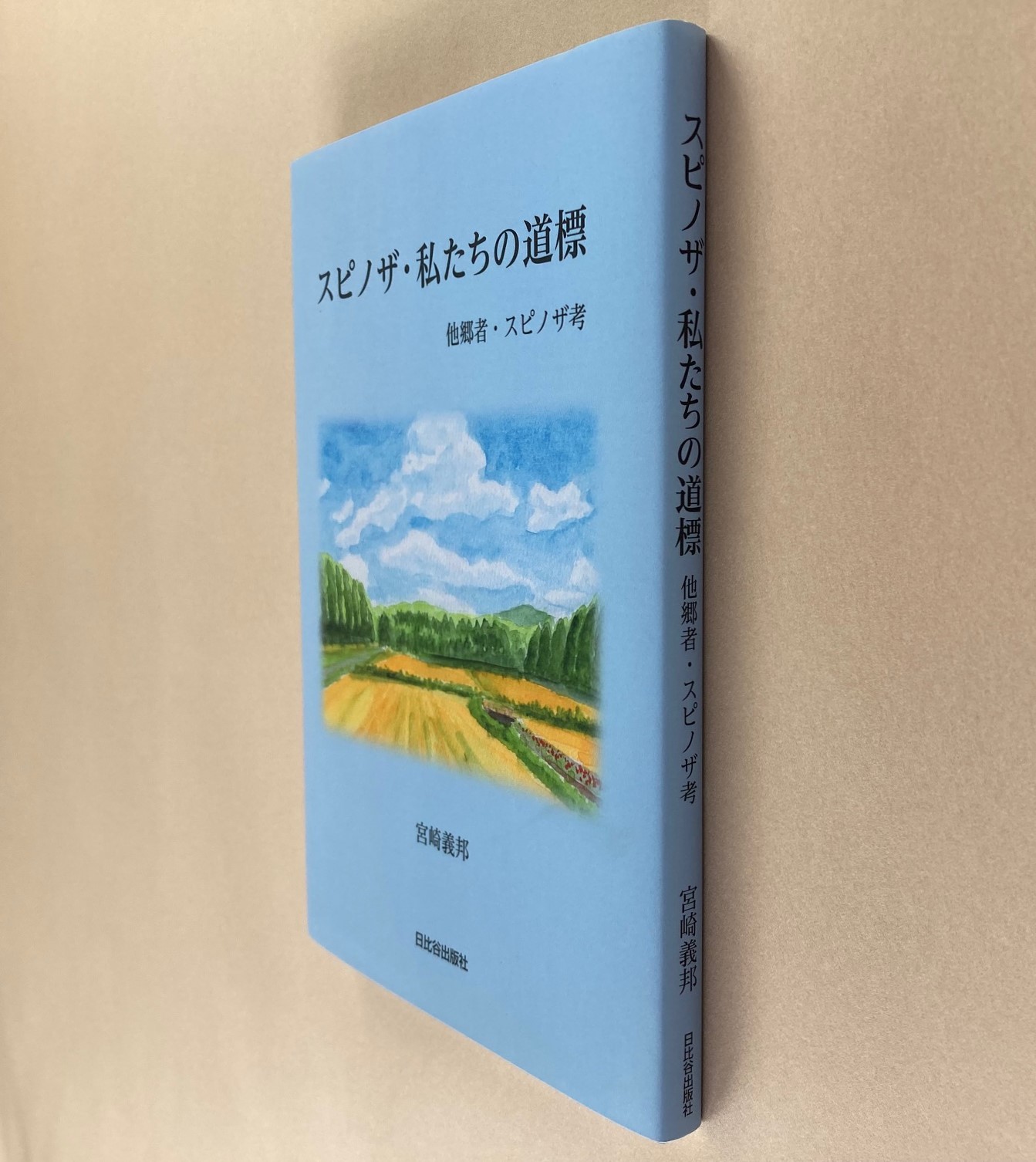 サムネイル画像1