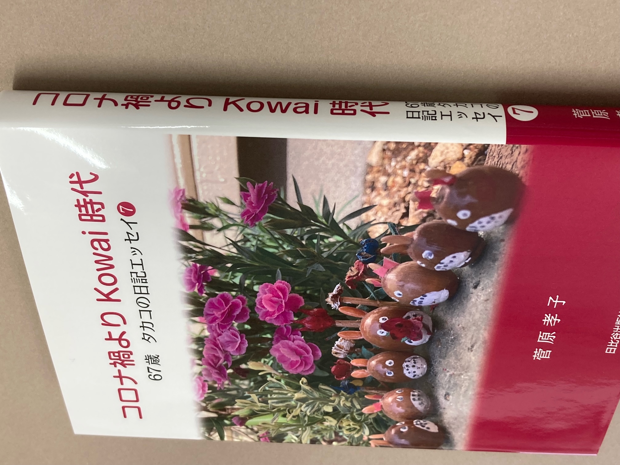 サムネイル画像1