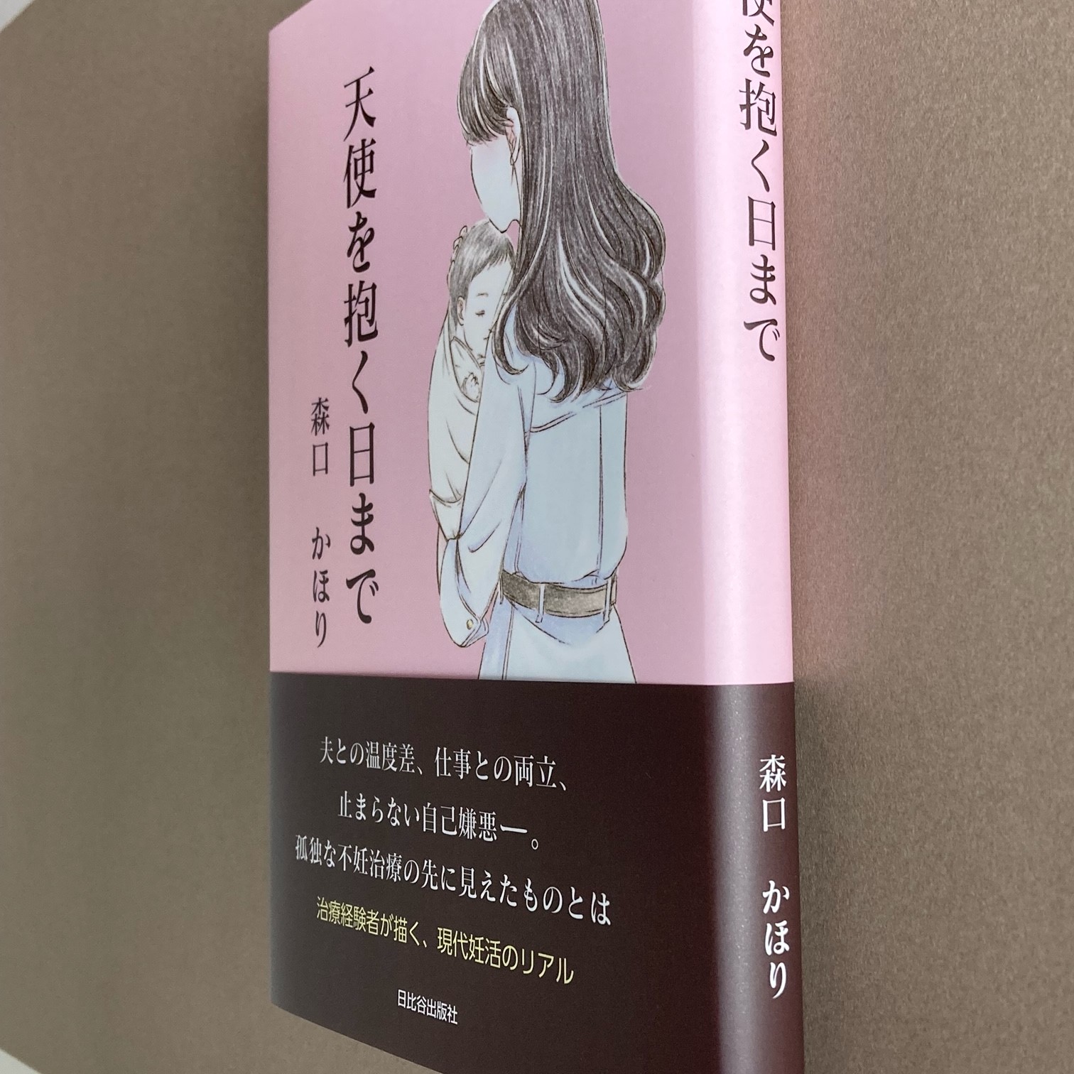 サムネイル画像1