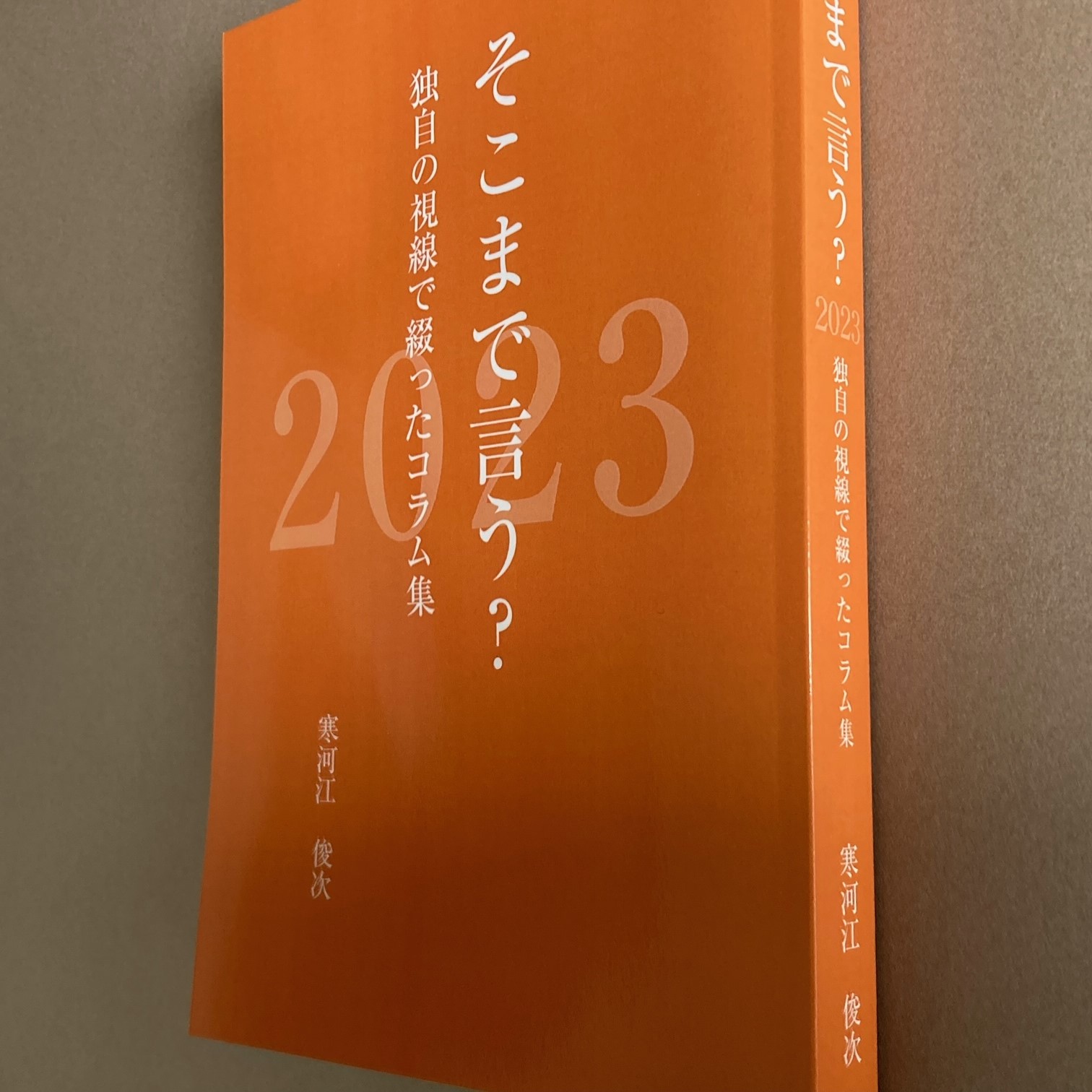 サムネイル画像1