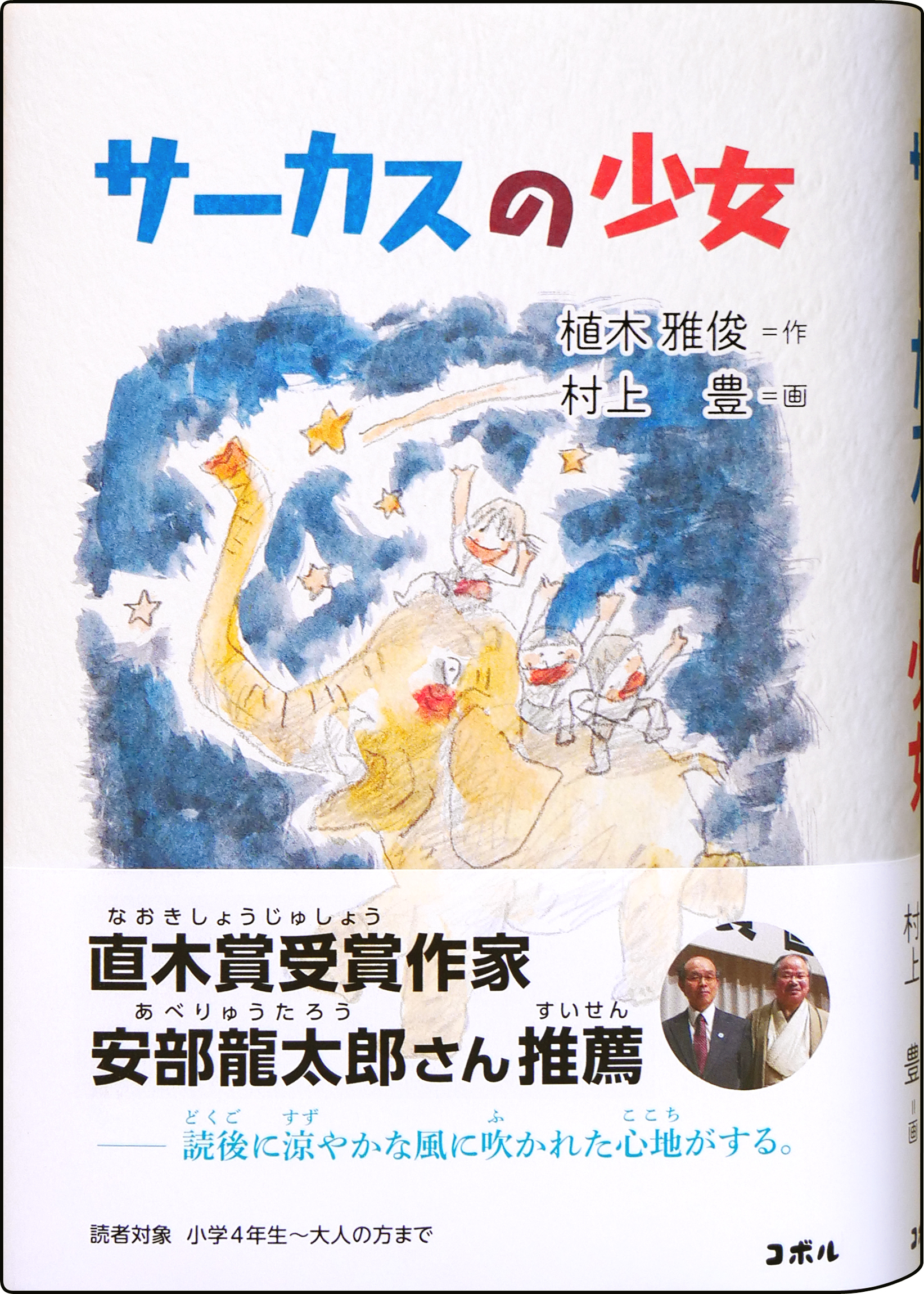 メイン画像