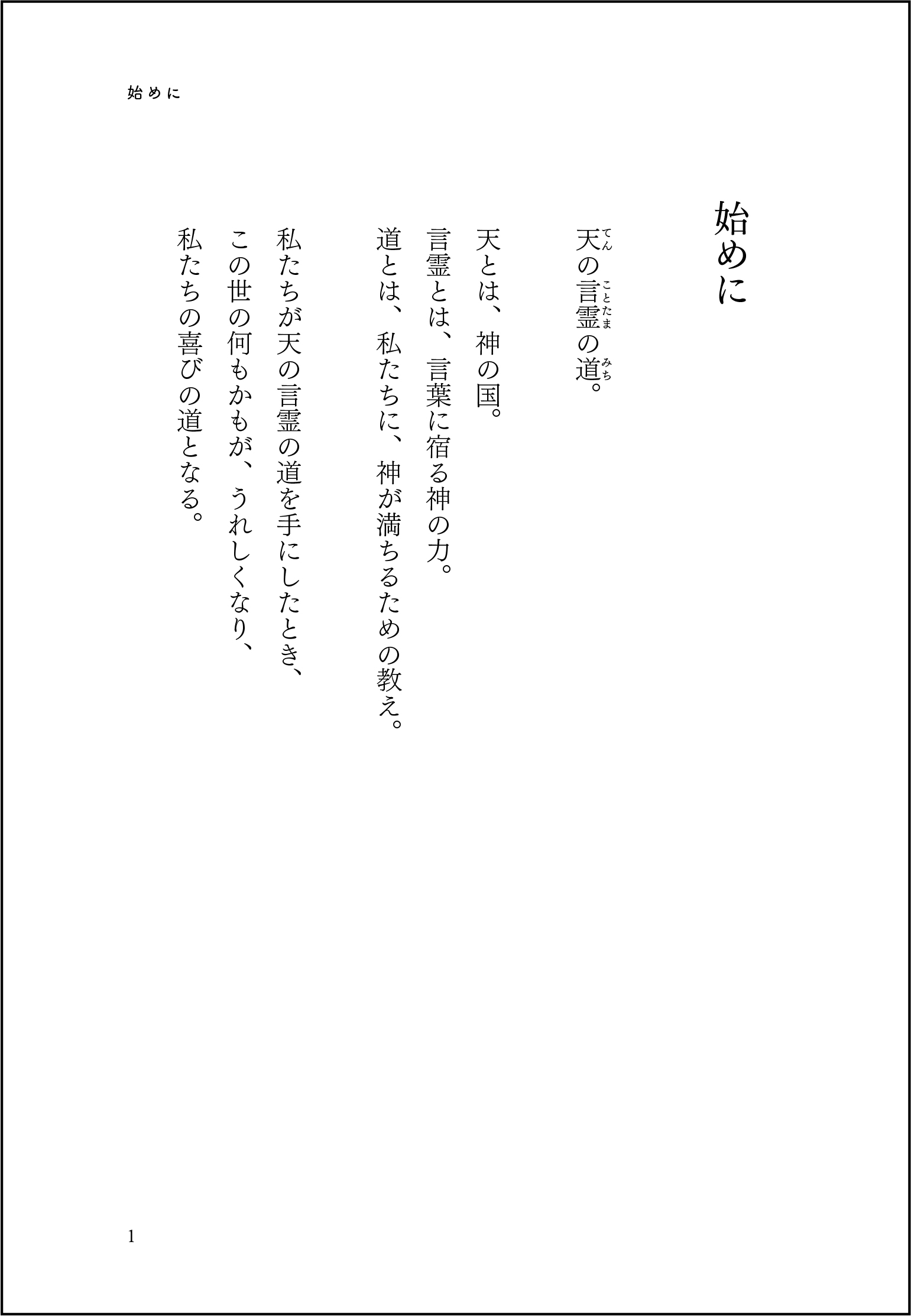 サムネイル画像1