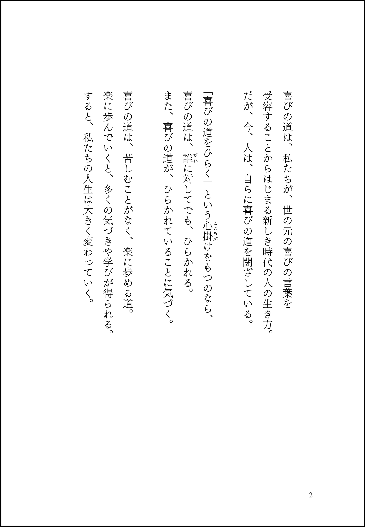 サムネイル画像2