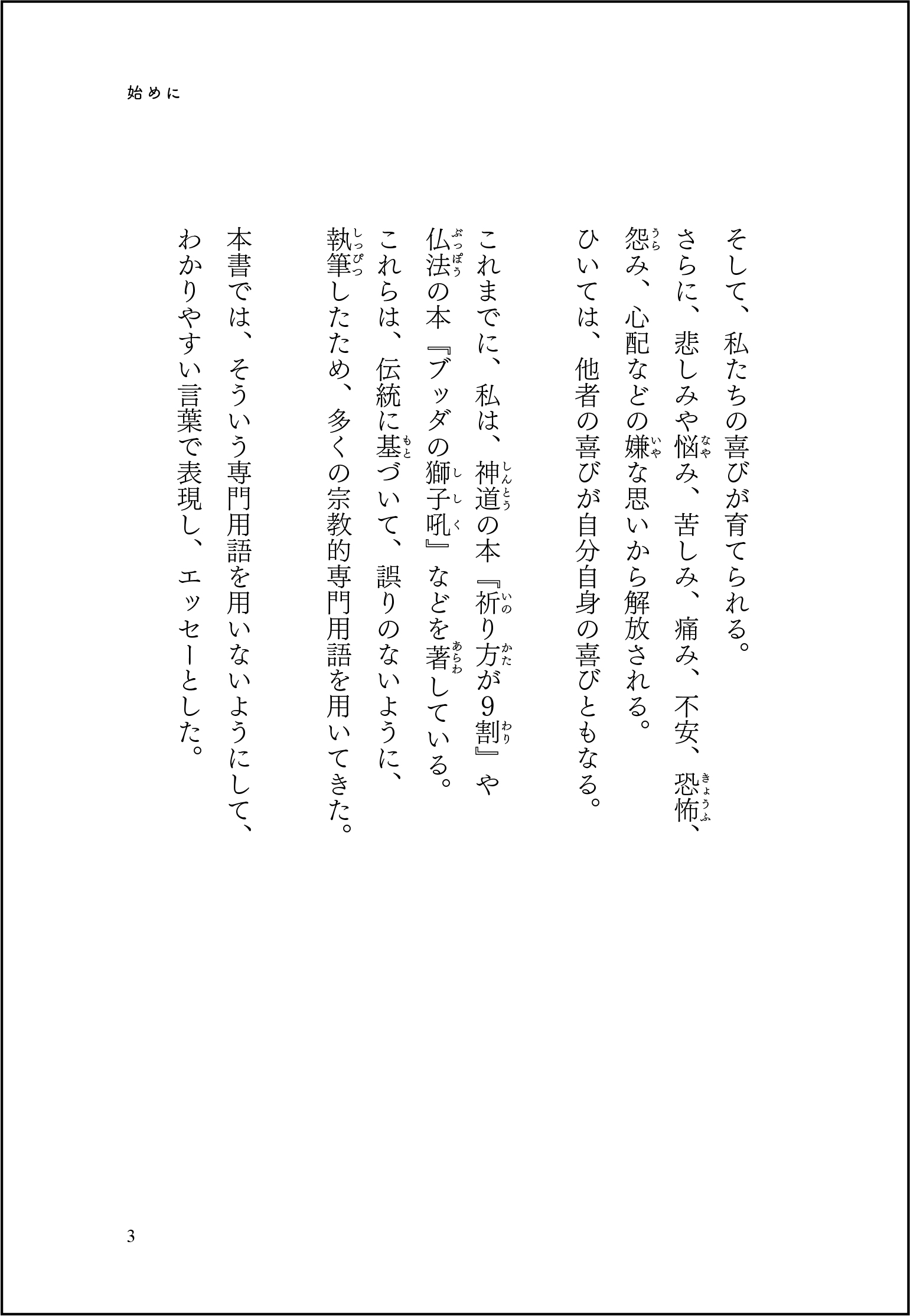 サムネイル画像3