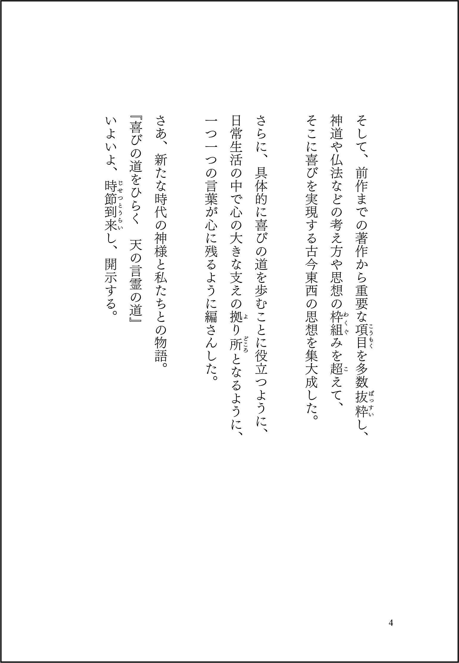 サムネイル画像4