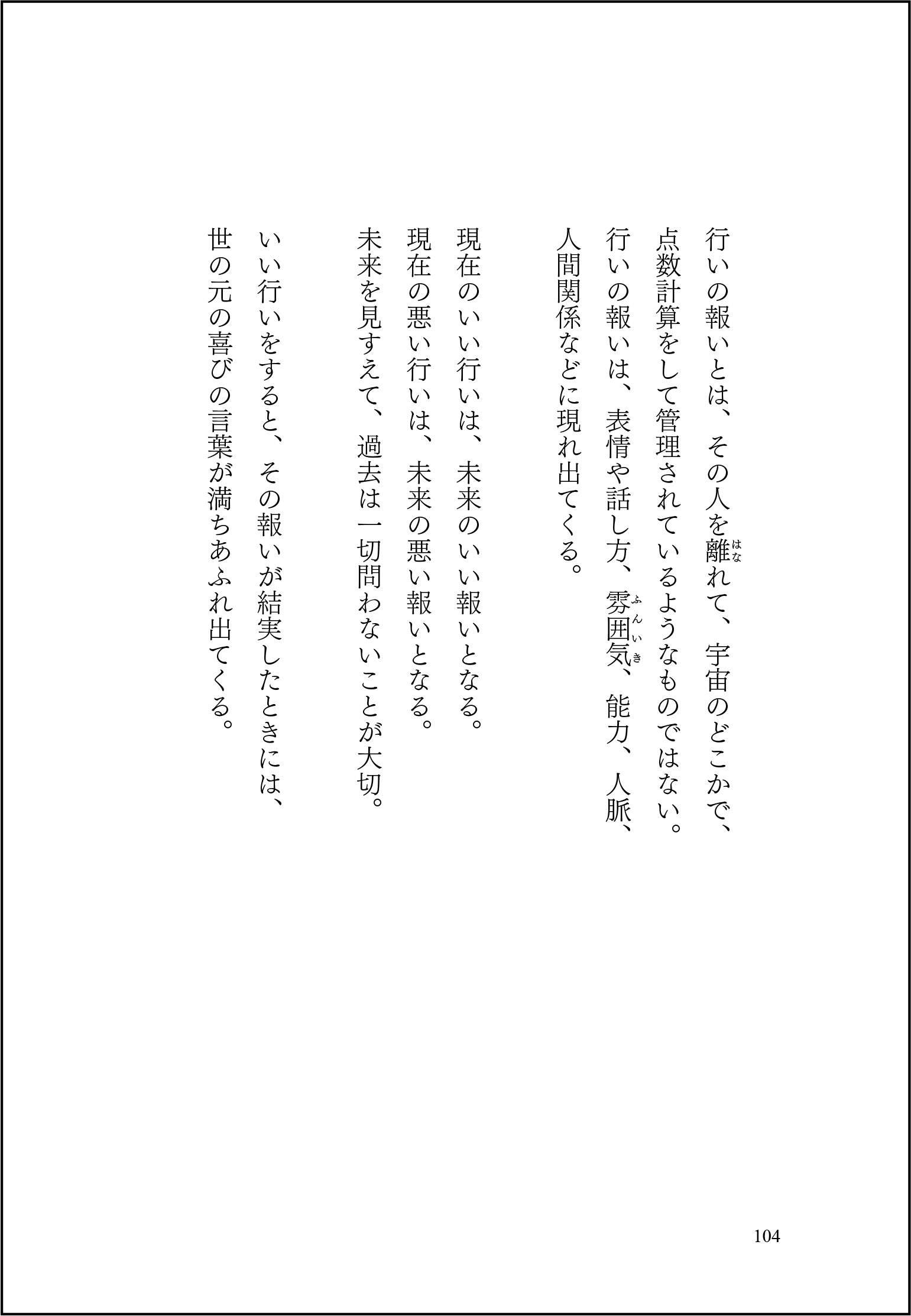 サムネイル画像7