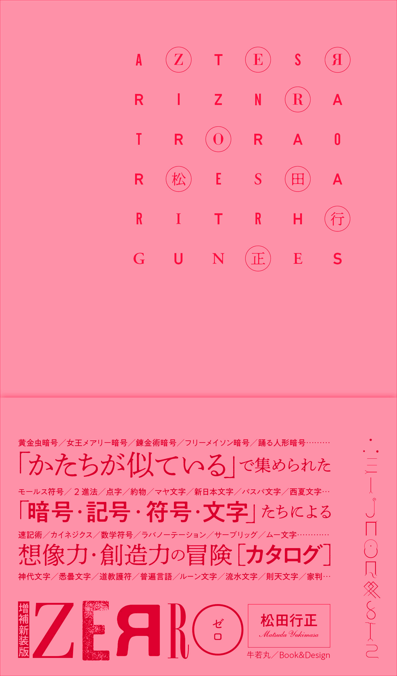 サムネイル画像4
