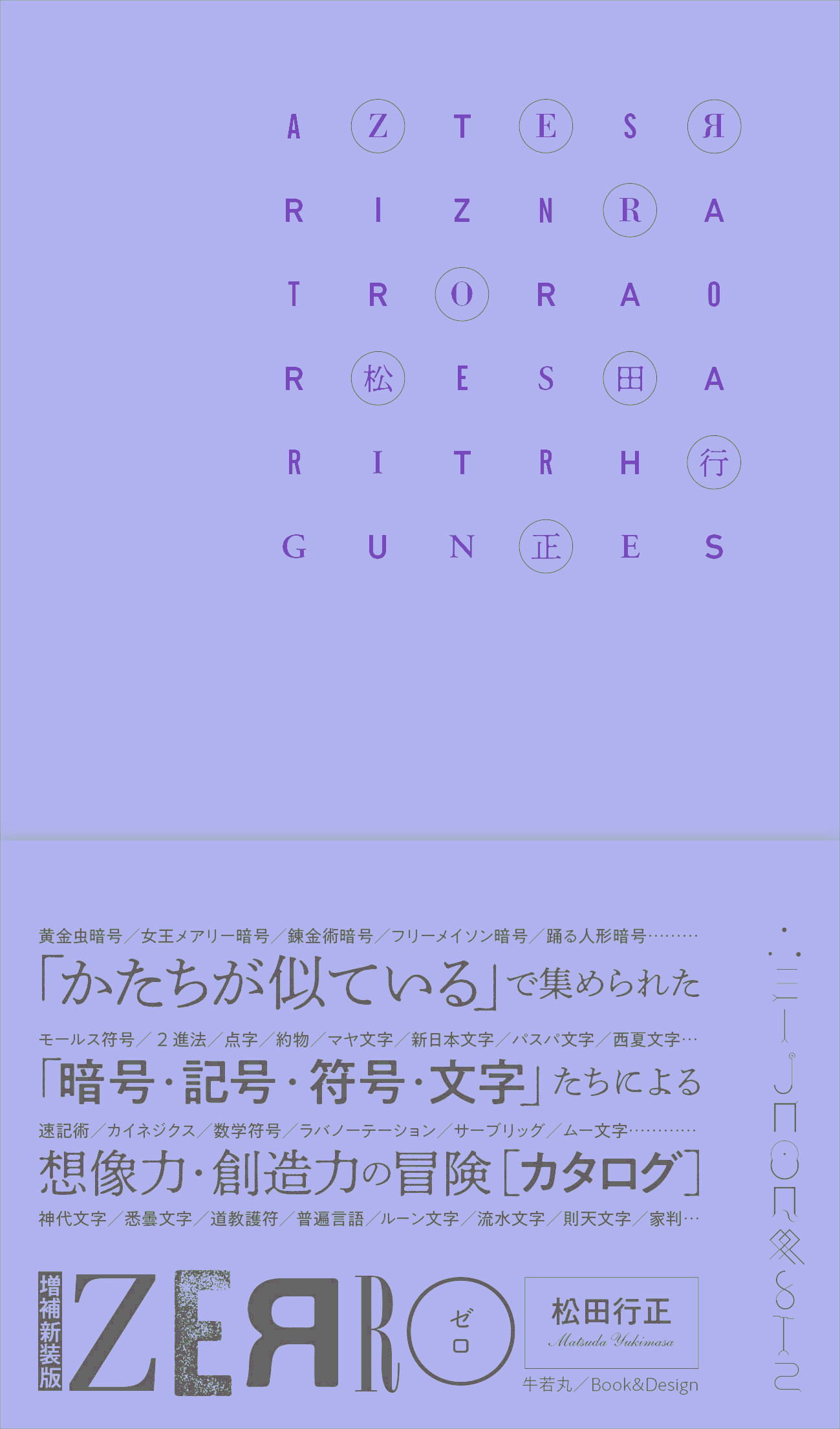 サムネイル画像5