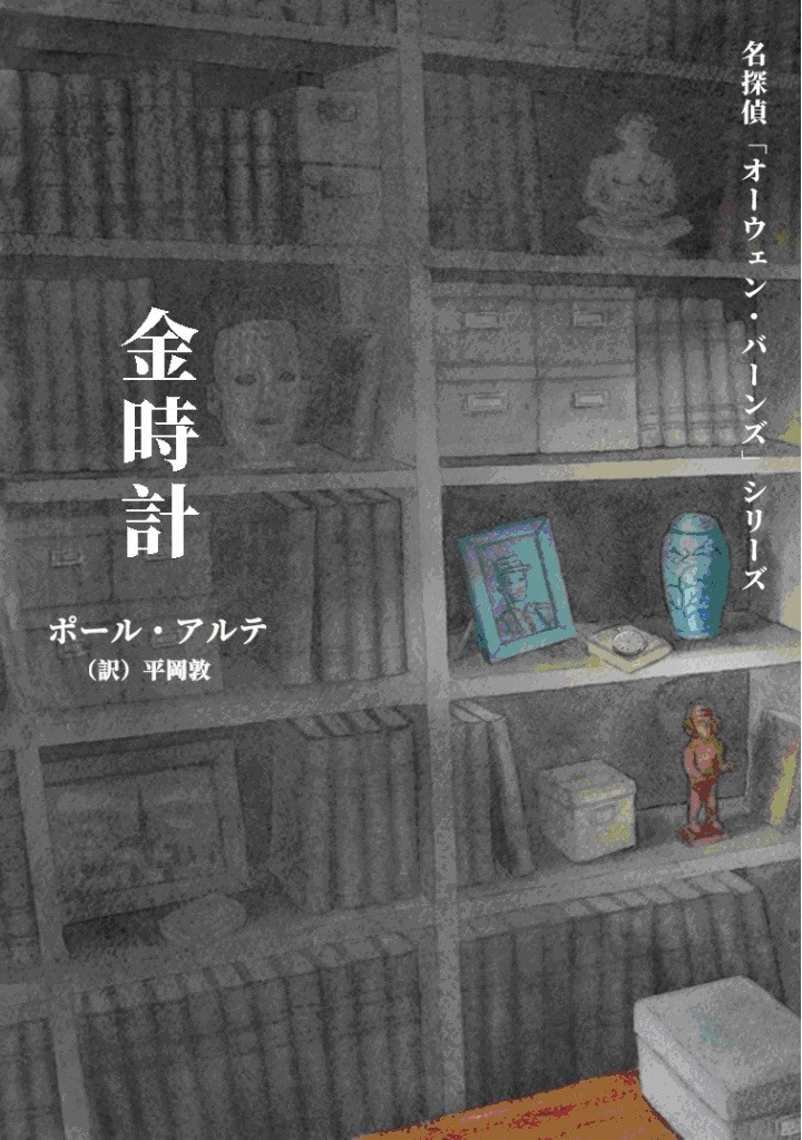 メイン画像