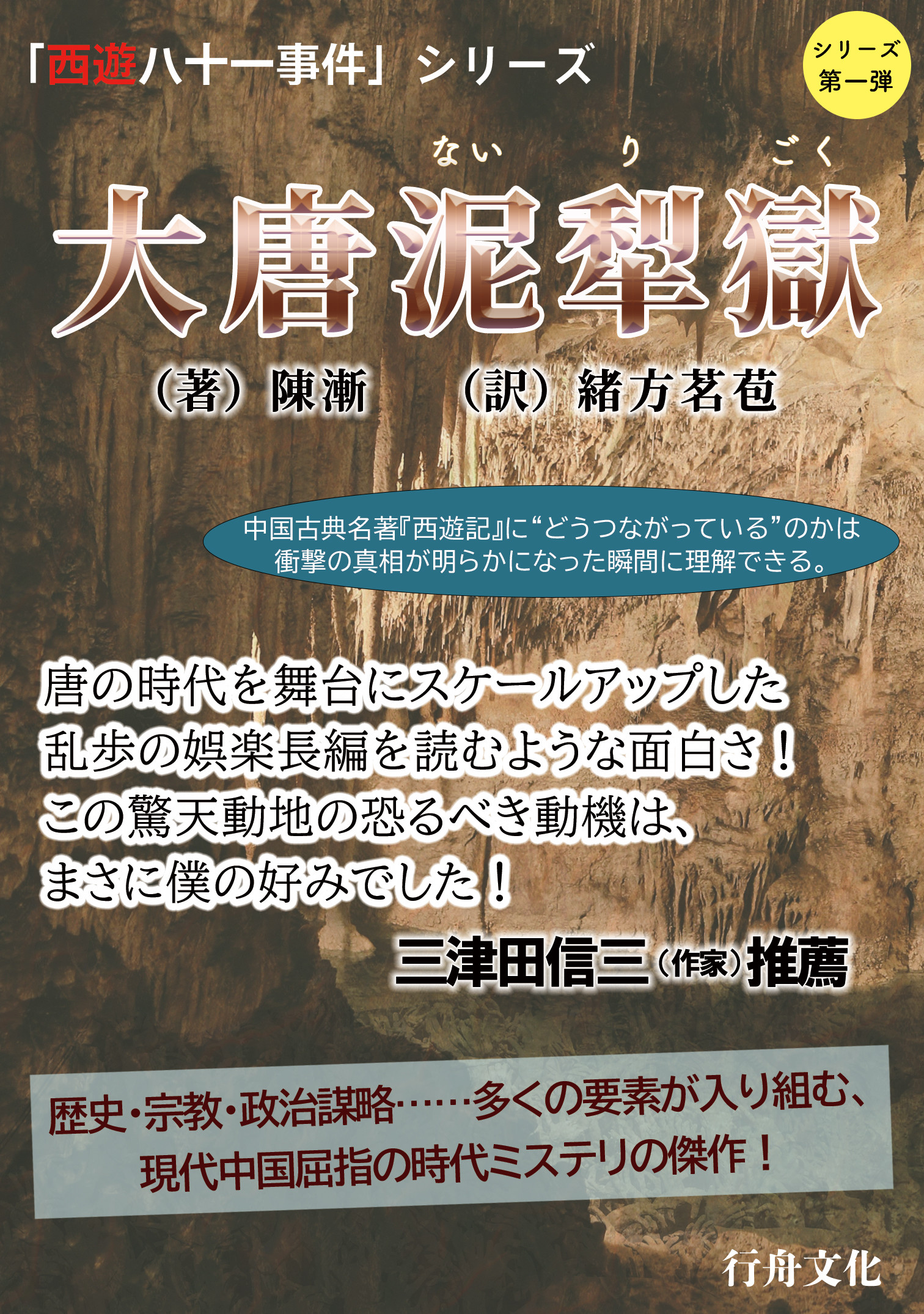 サムネイル画像1