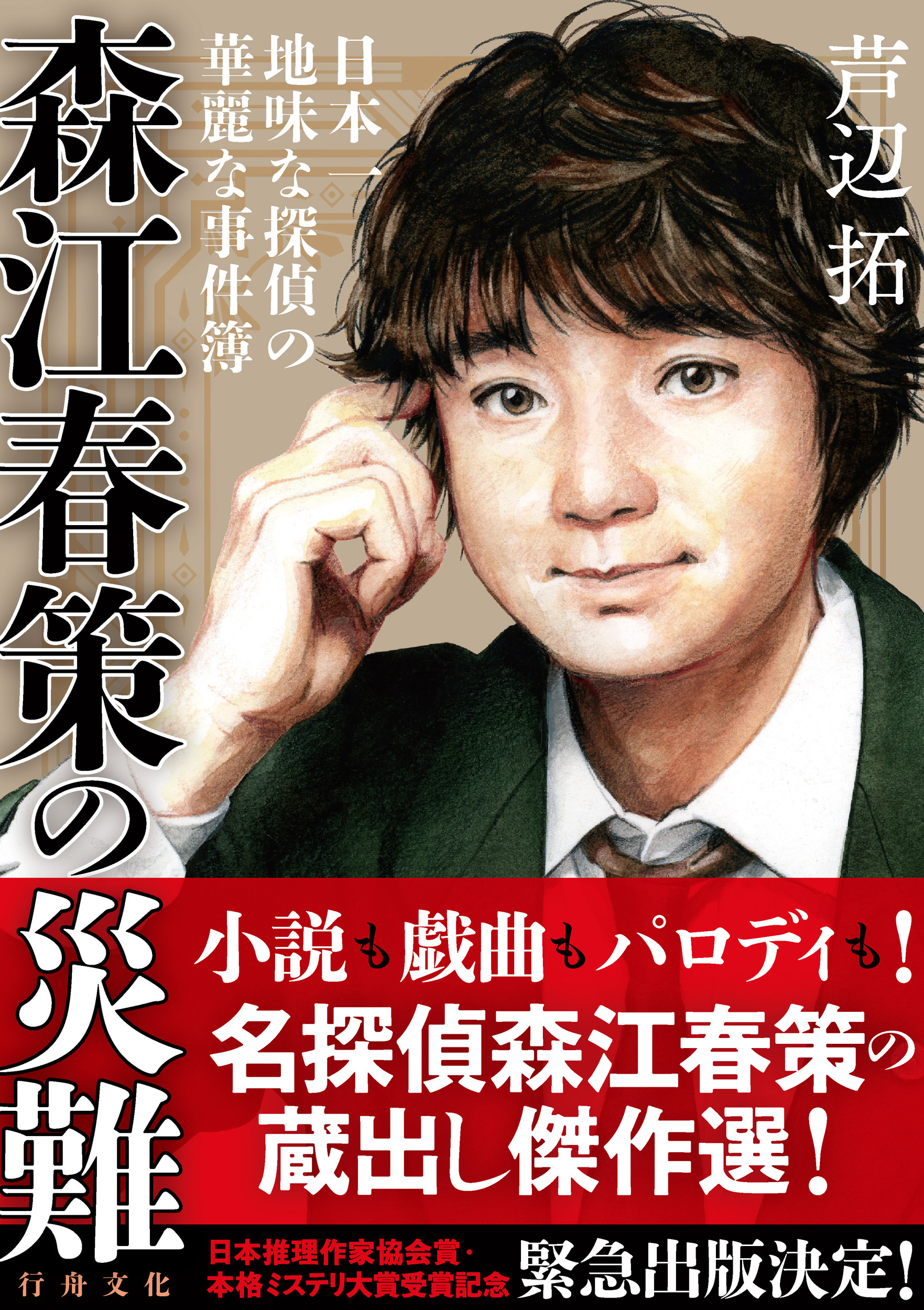 サムネイル画像1