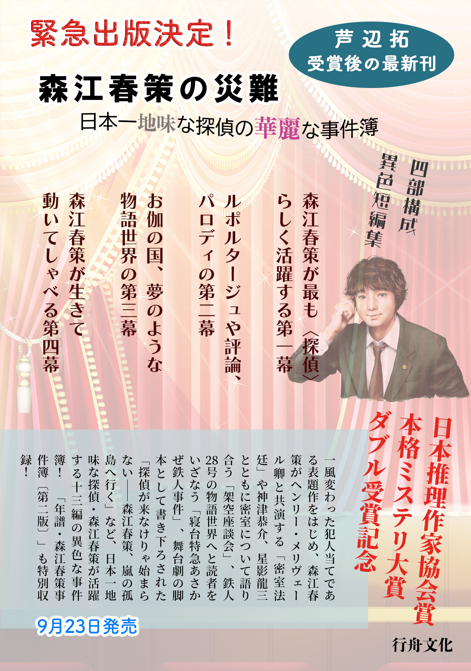 サムネイル画像2