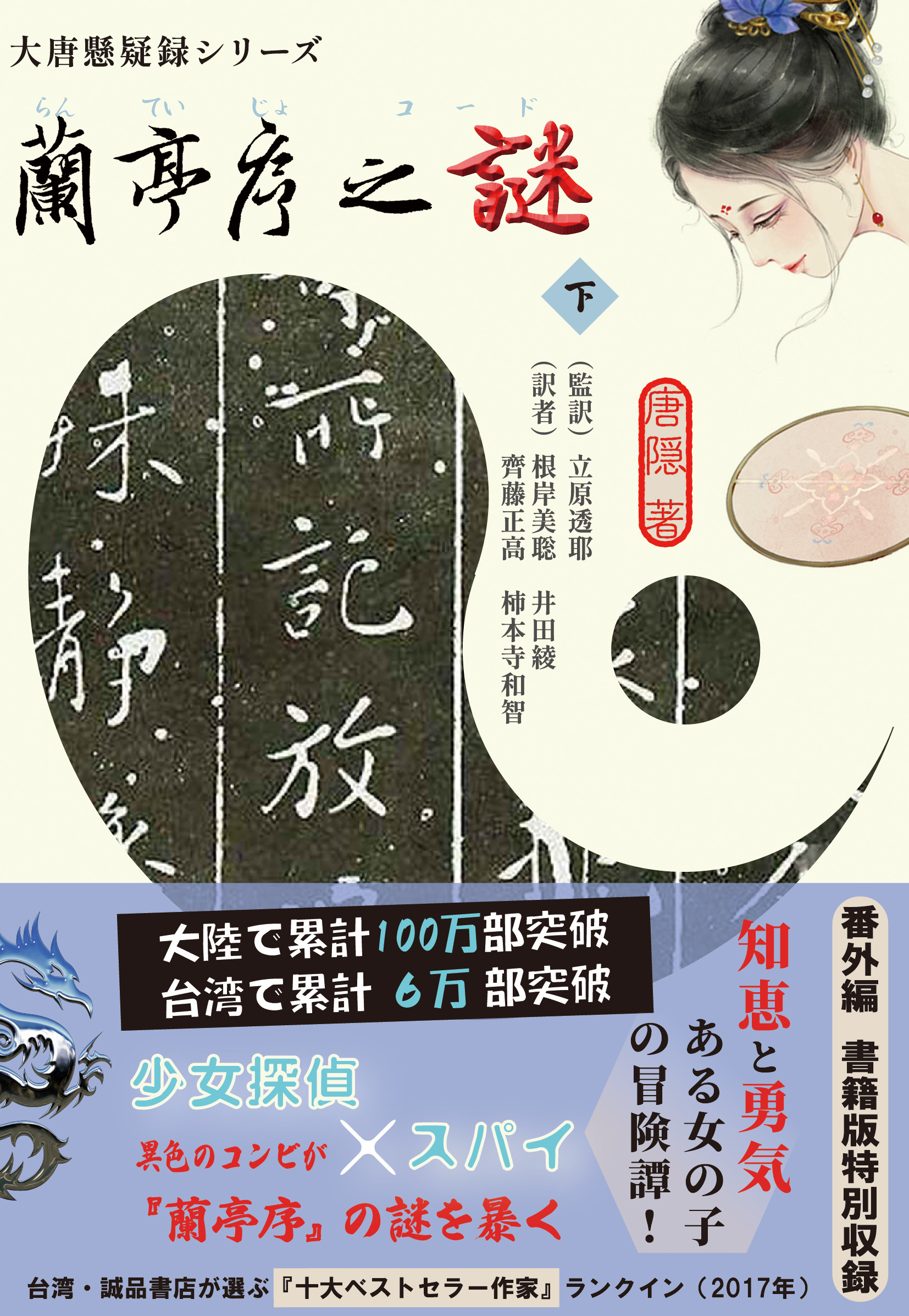 メイン画像